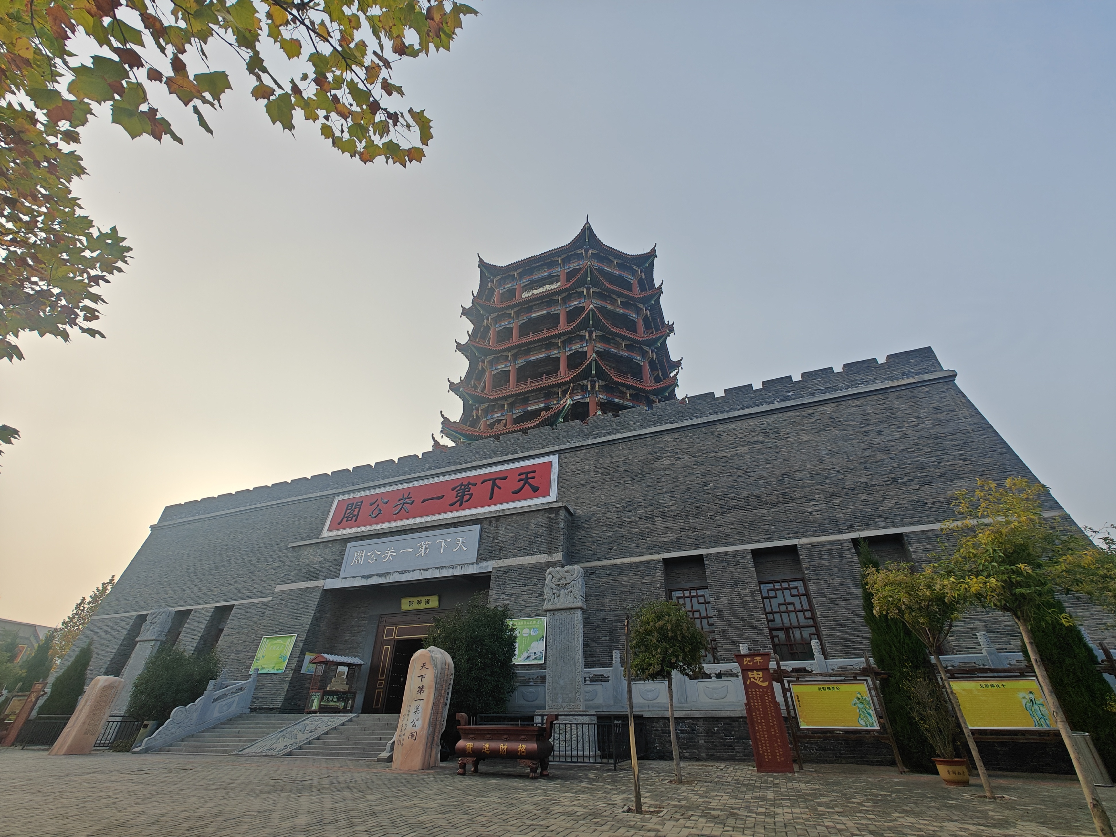 免门票-免费停车  古镇内小公园5元门票  忠义阁活动期间5元 买酒送