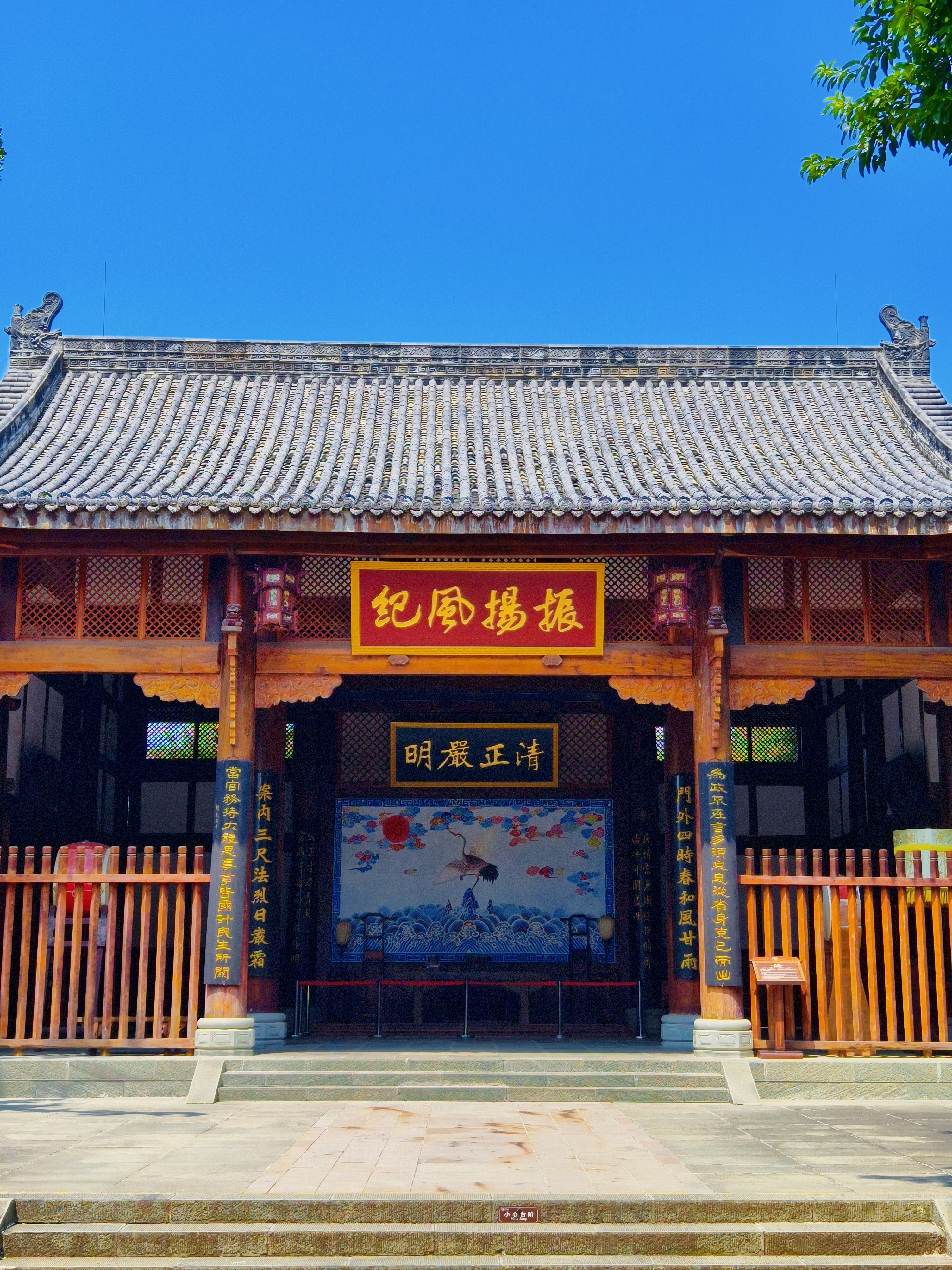 阆中市    川北道署
