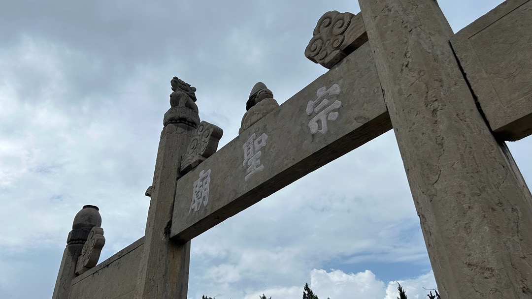 上次从菏泽巨野过来时间有点儿晚了,逛完武氏祠刚好到了曾庙景区的