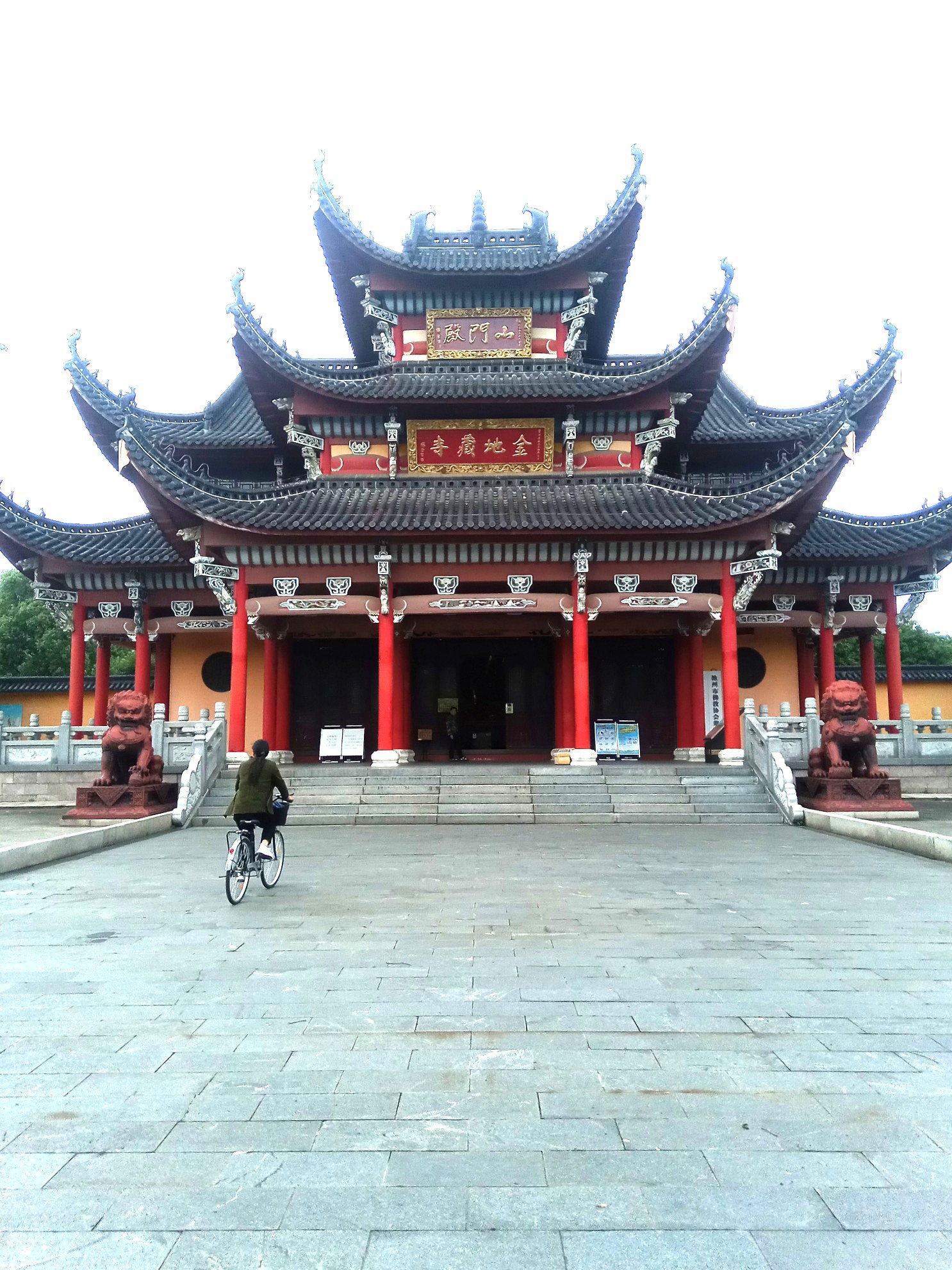 金地藏寺坐落在安徽省池州市齐山脚边,始建于宋代,原名华盖禅寺