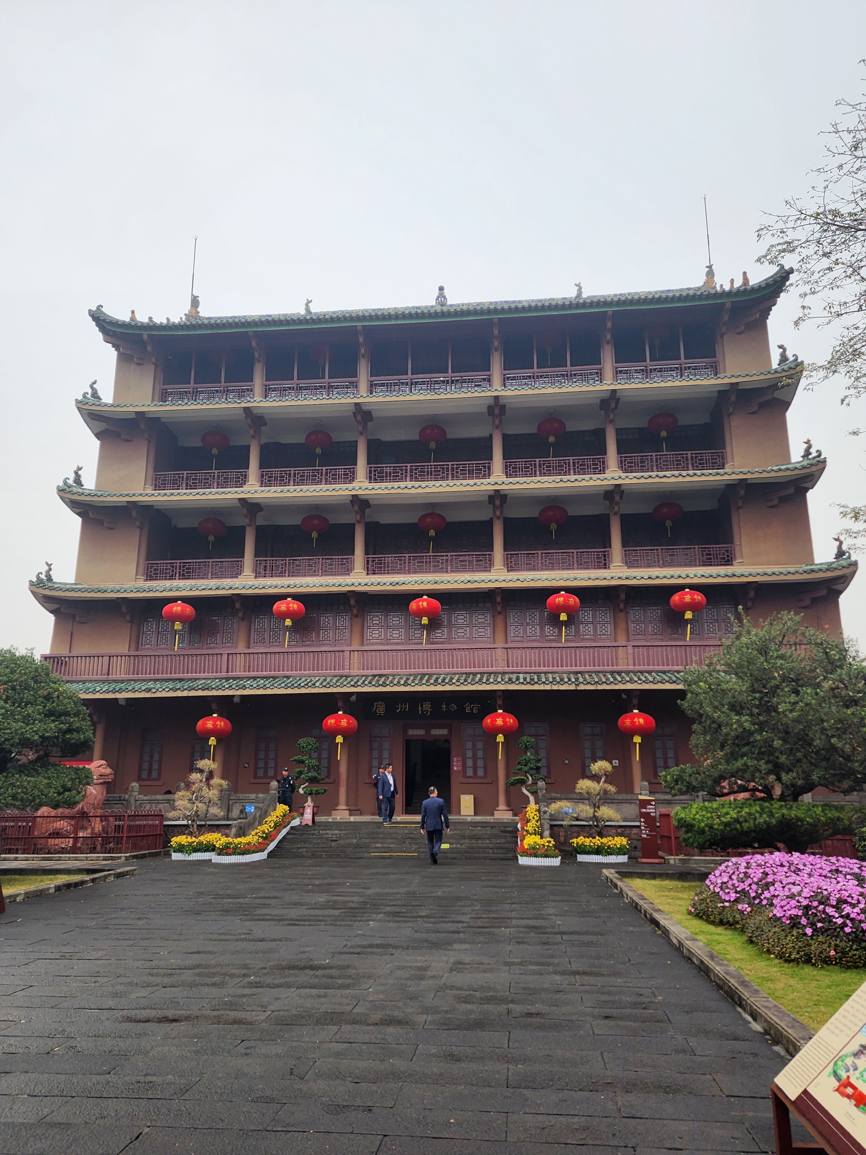 广州市博物馆:镇海楼——岭南名楼