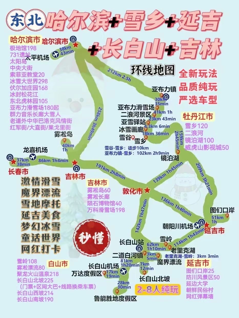 狗熊岭地图位置图片