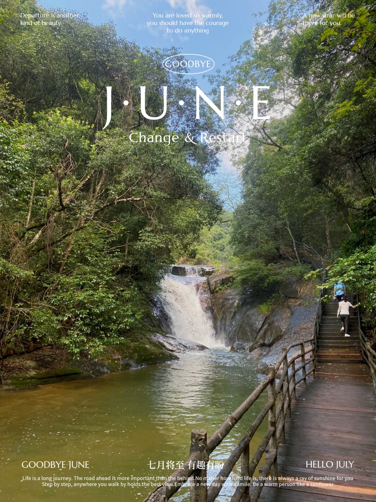 福建梁野山景区的简介图片