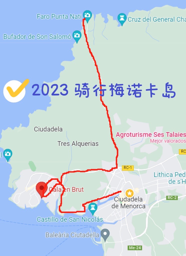 西班牙·梅诺卡岛