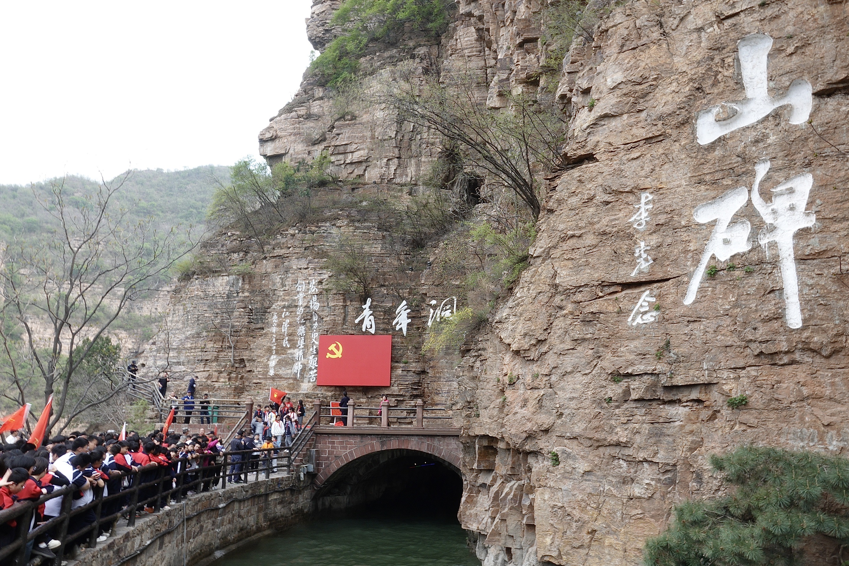 红旗渠青年洞电话图片