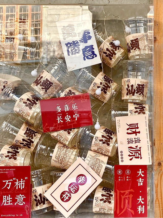 正井上茶•工夫茶饮