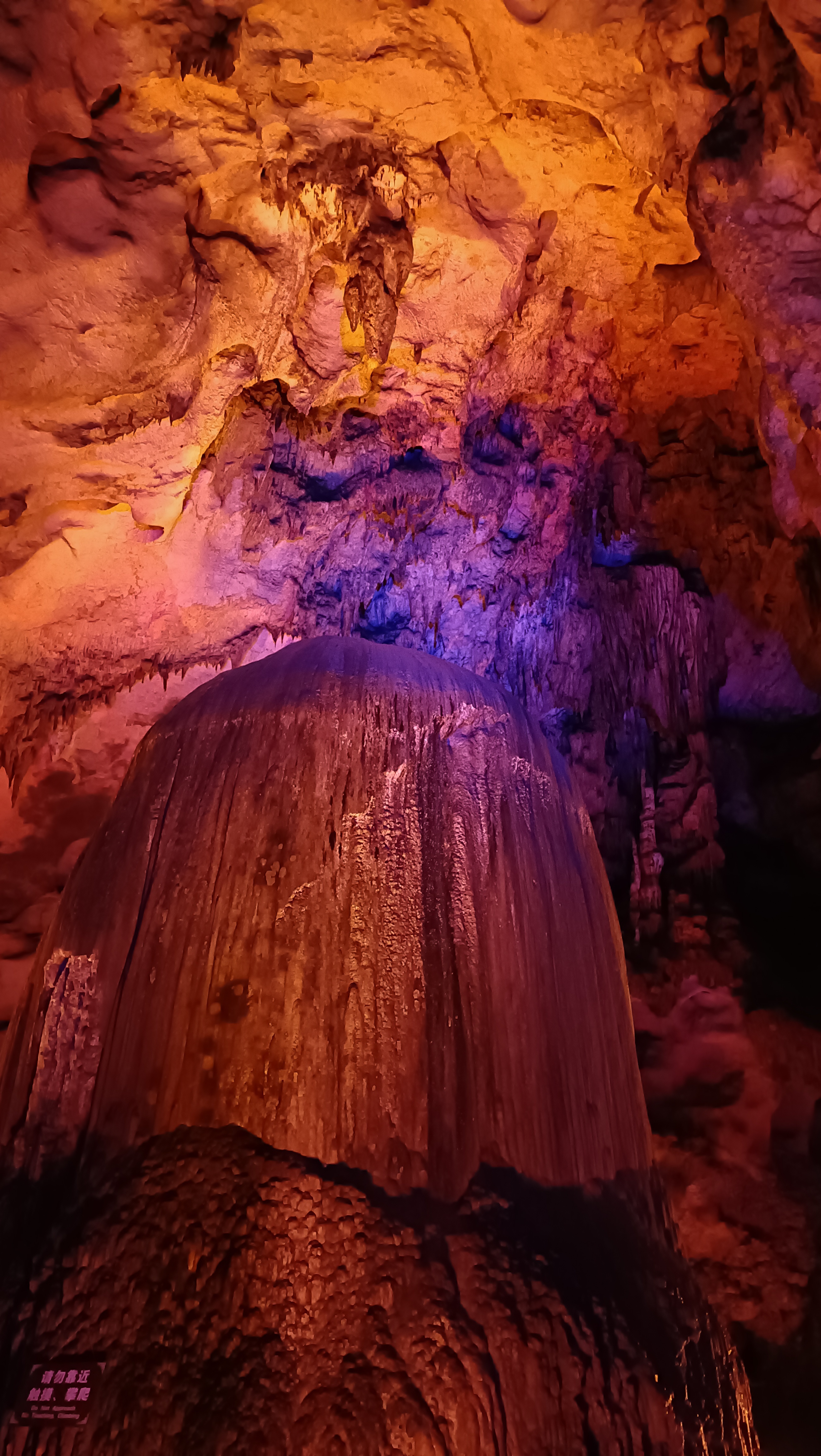 小七孔景区 ‖ 天钟洞