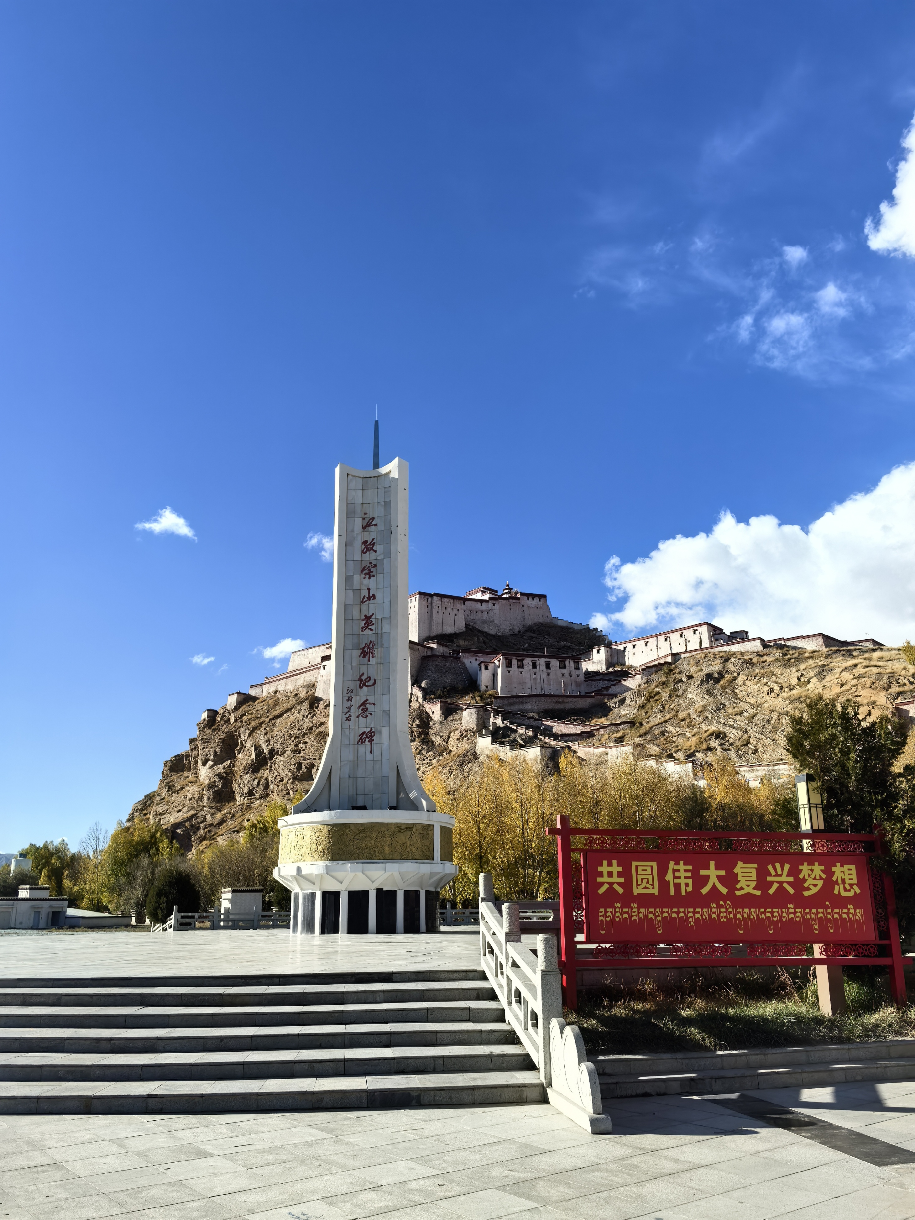 西藏日喀则江孜宗山古堡