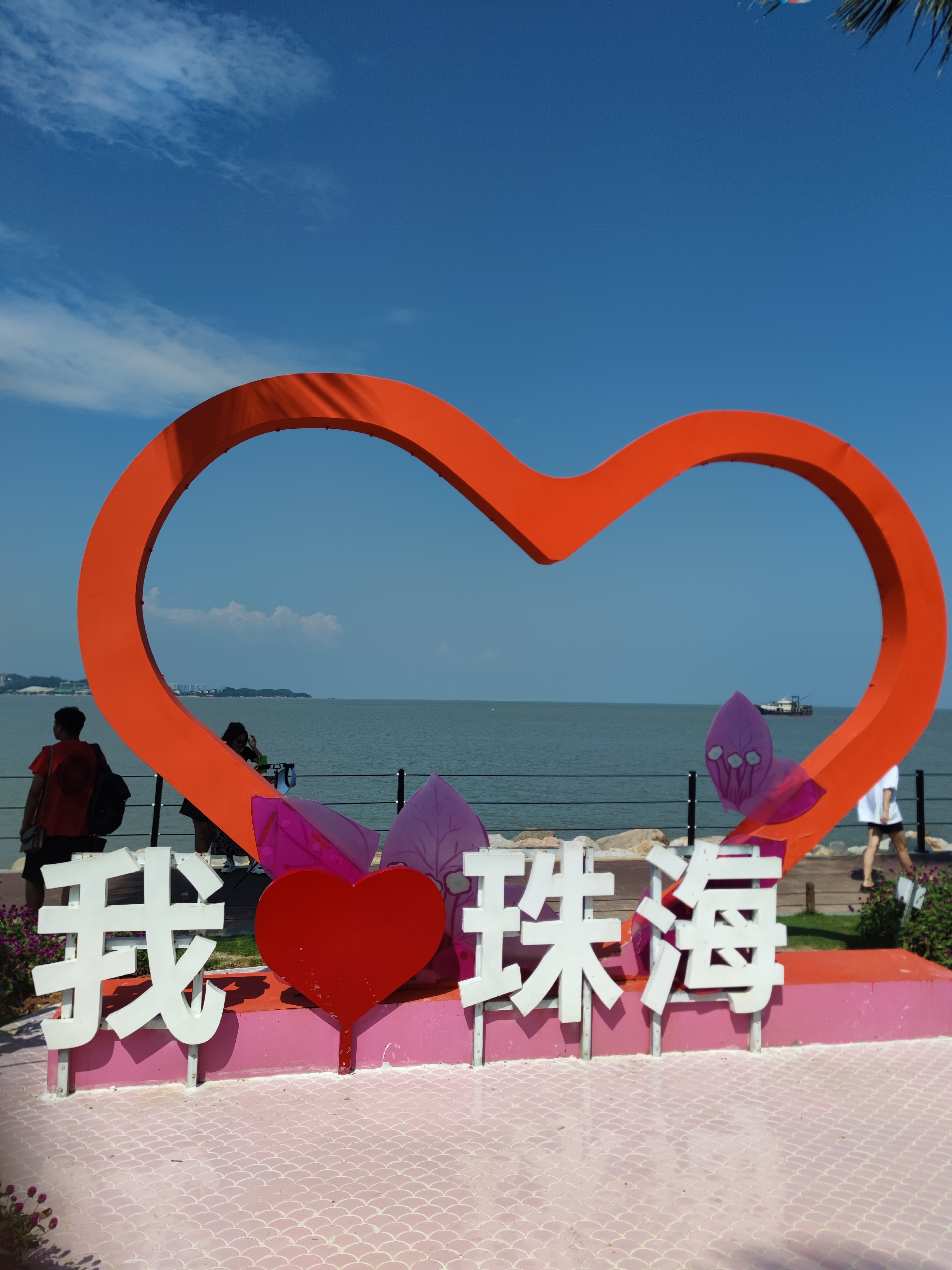珠海 野狸岛
