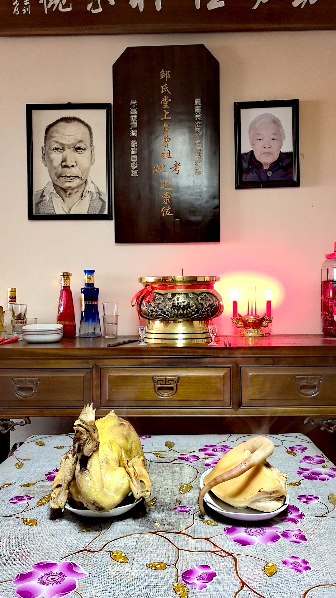 除夕祭奠老祖宗