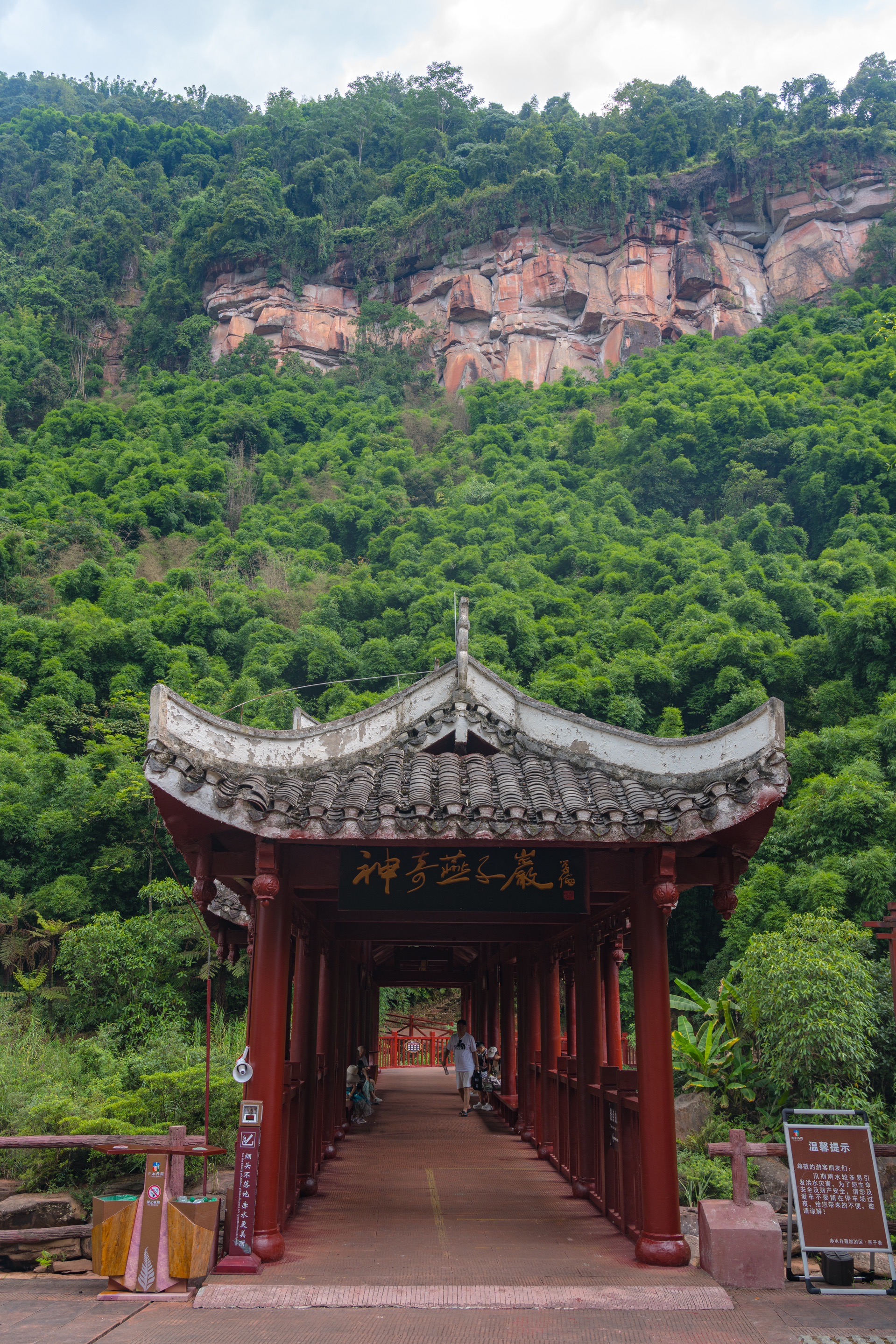 比起赤水丹霞的大瀑布和佛光岩,燕子岩似乎更加低调,整个景区游客不多