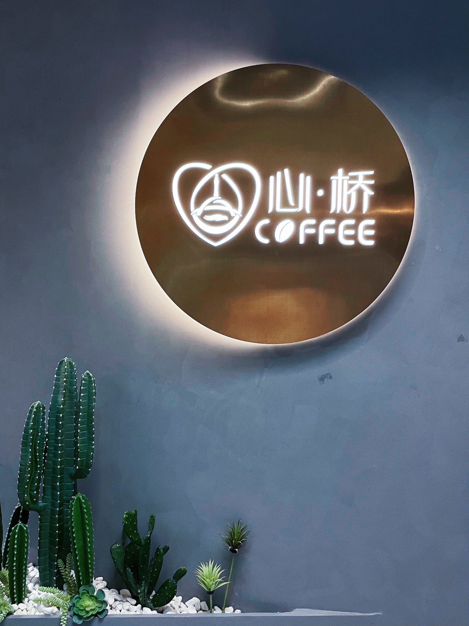 心桥咖啡·coffee(海心沙店)