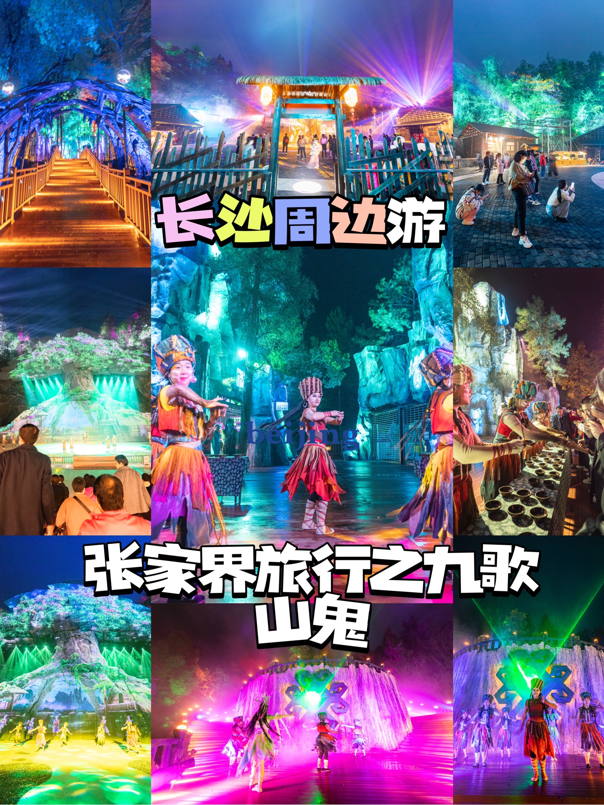 一一闪现的上古神兽和仙君们如数家珍:赤豹,仙鹿,独眼怪,偷光怪,花狸