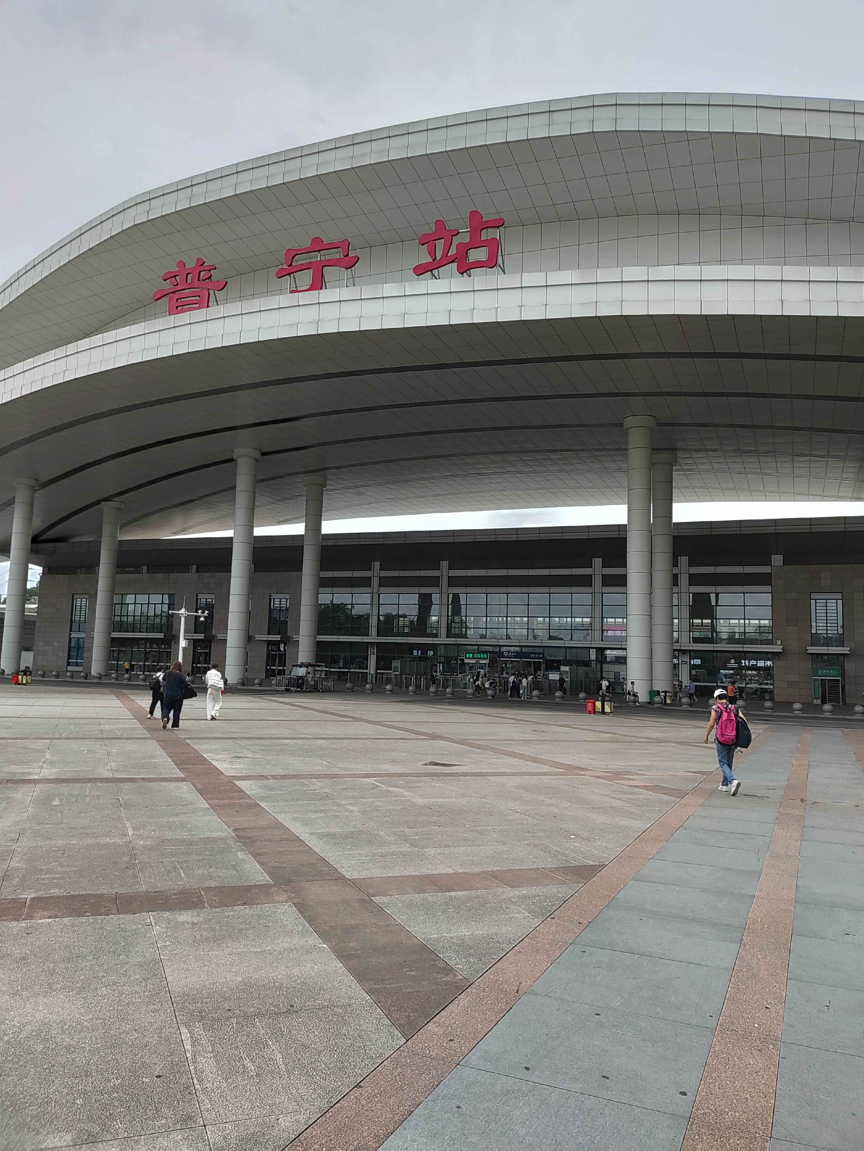 到达普宁站,票价4元一个人,时间30多分钟,公交车就在出站口不远的地方