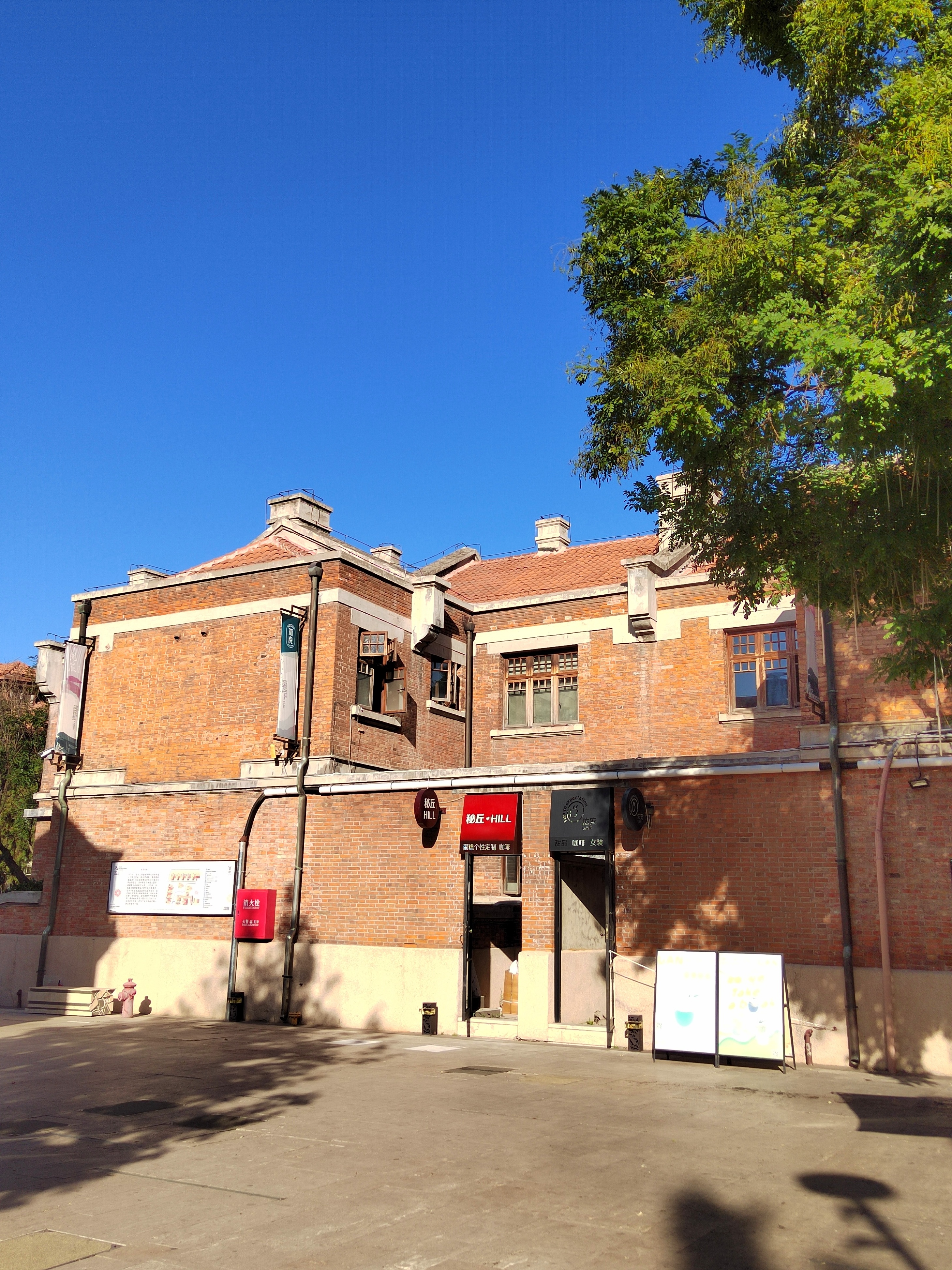 🌹天津先农大院