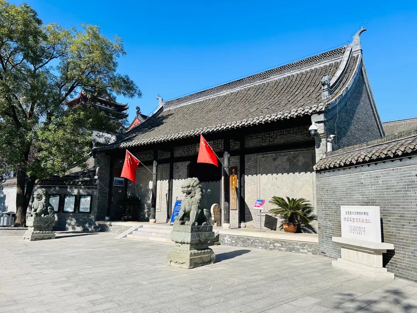 湿地之都  水韵盐阜(盐城三日自由行景点之十)  泰山庙/新四军重建军