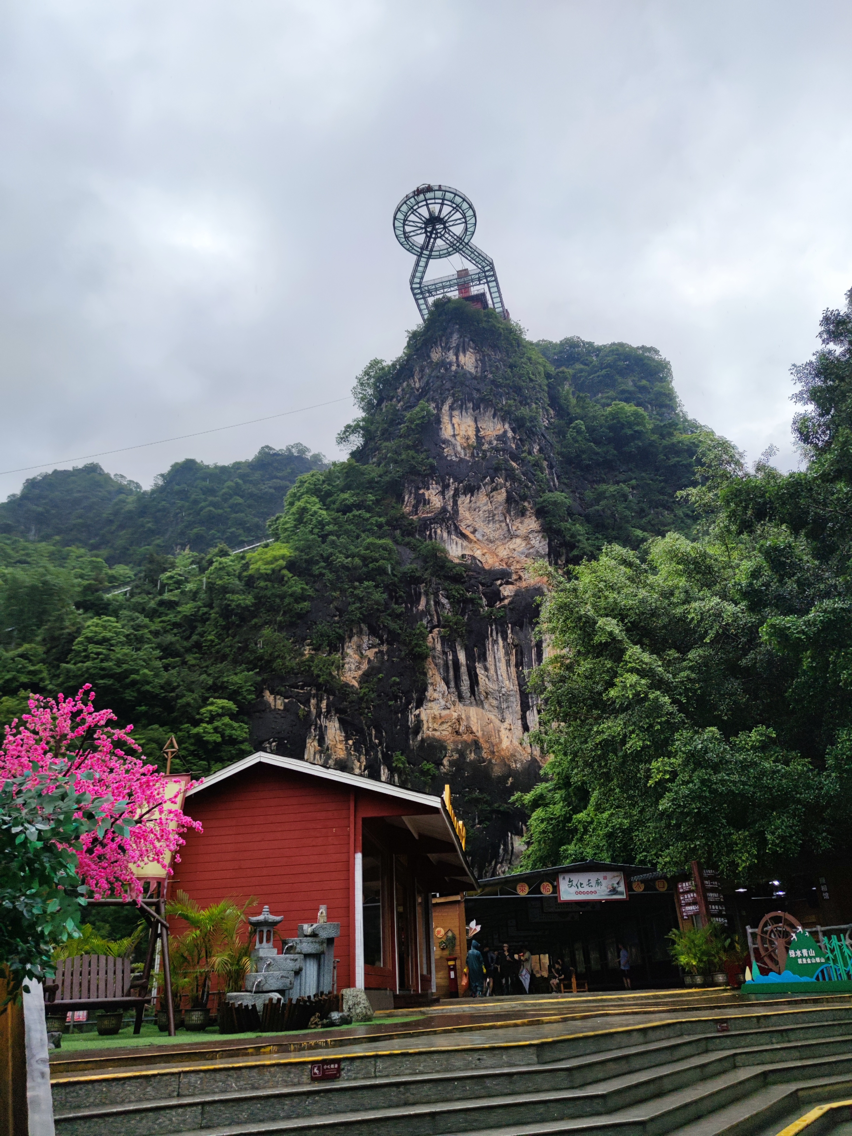 不过买门票进去,景区内有个山洞确实壮观.
