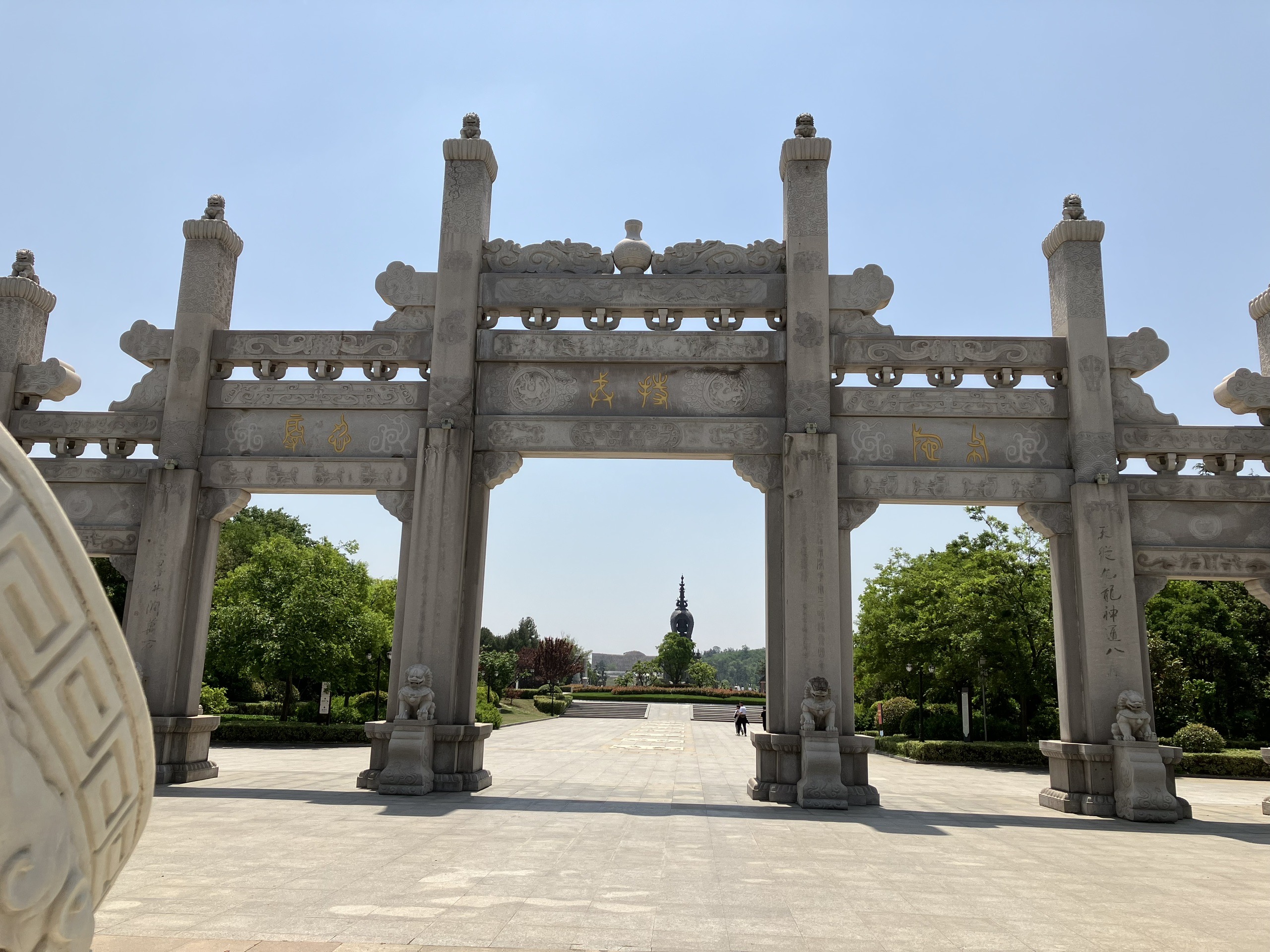 邳州艾山风景区门票图片