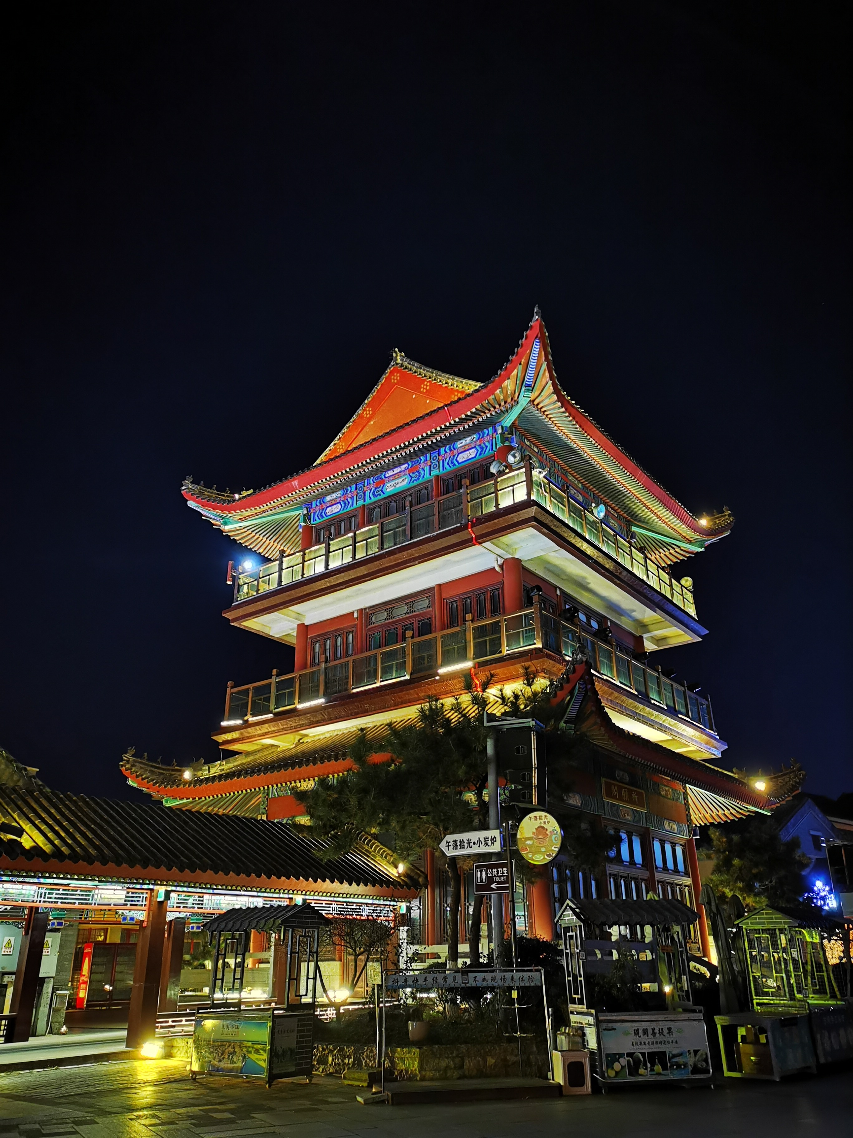 东夷小镇 -- 原是日照市秦楼街道董家滩村一个传统小渔村.