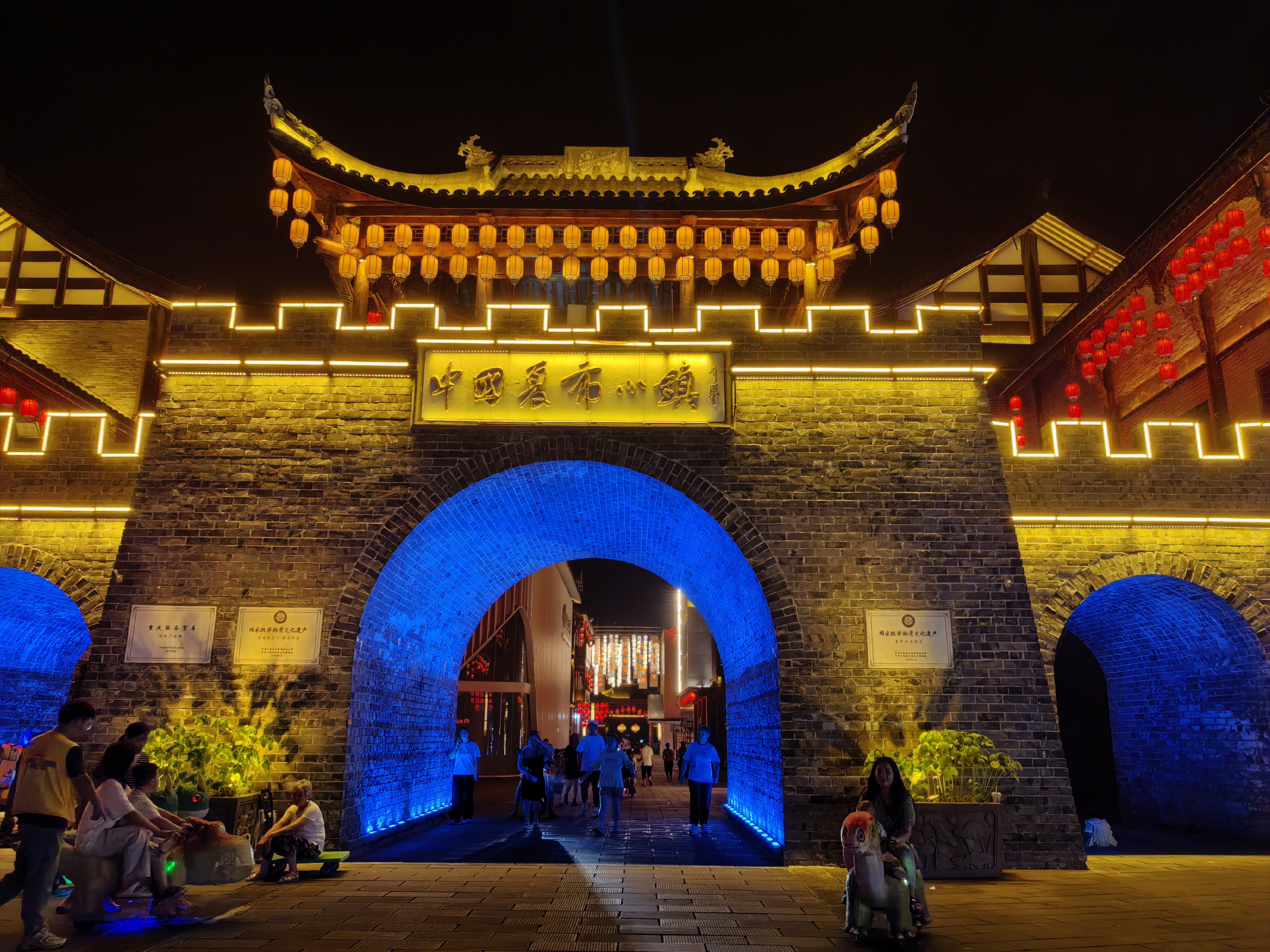 夜游夏布小镇