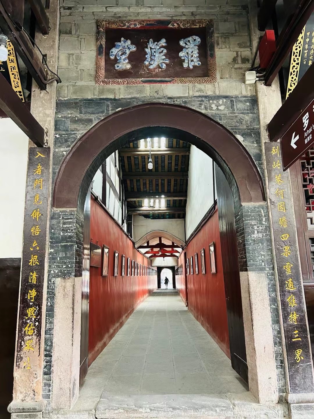 成都宝光寺门票图片