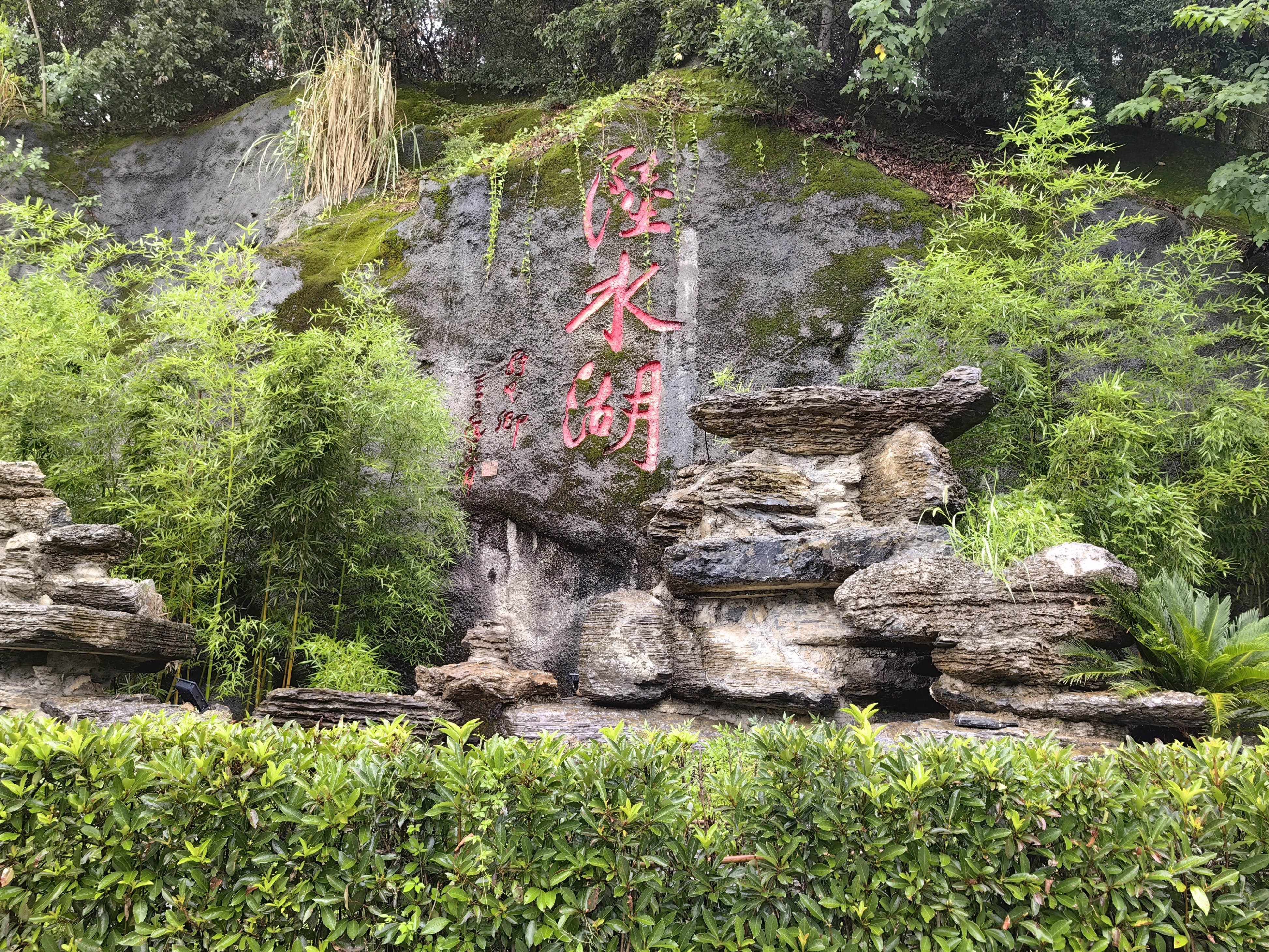 赤壁陆水湖景区一日游