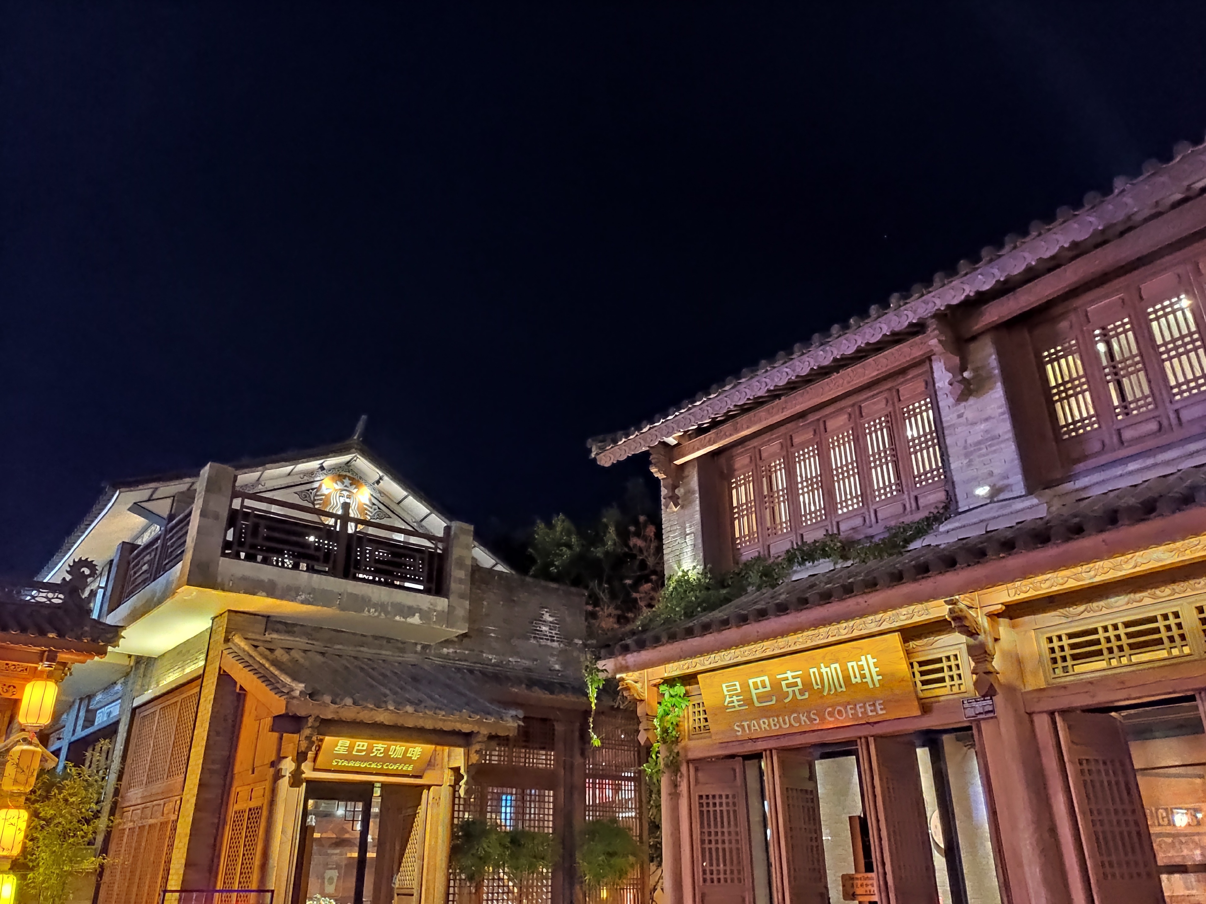 大理古城星巴克