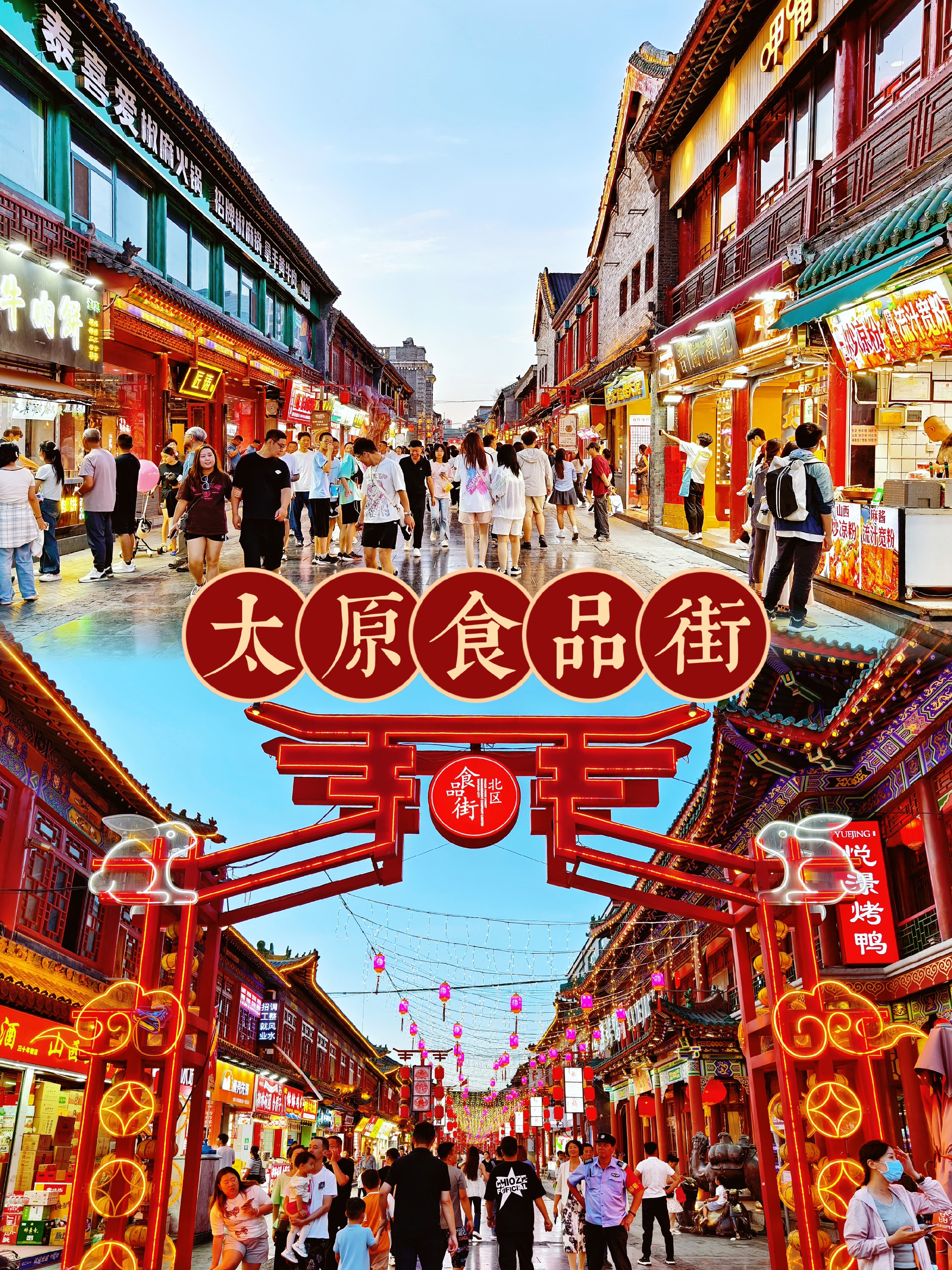 太原食品街夜市,超迷人的必打卡地