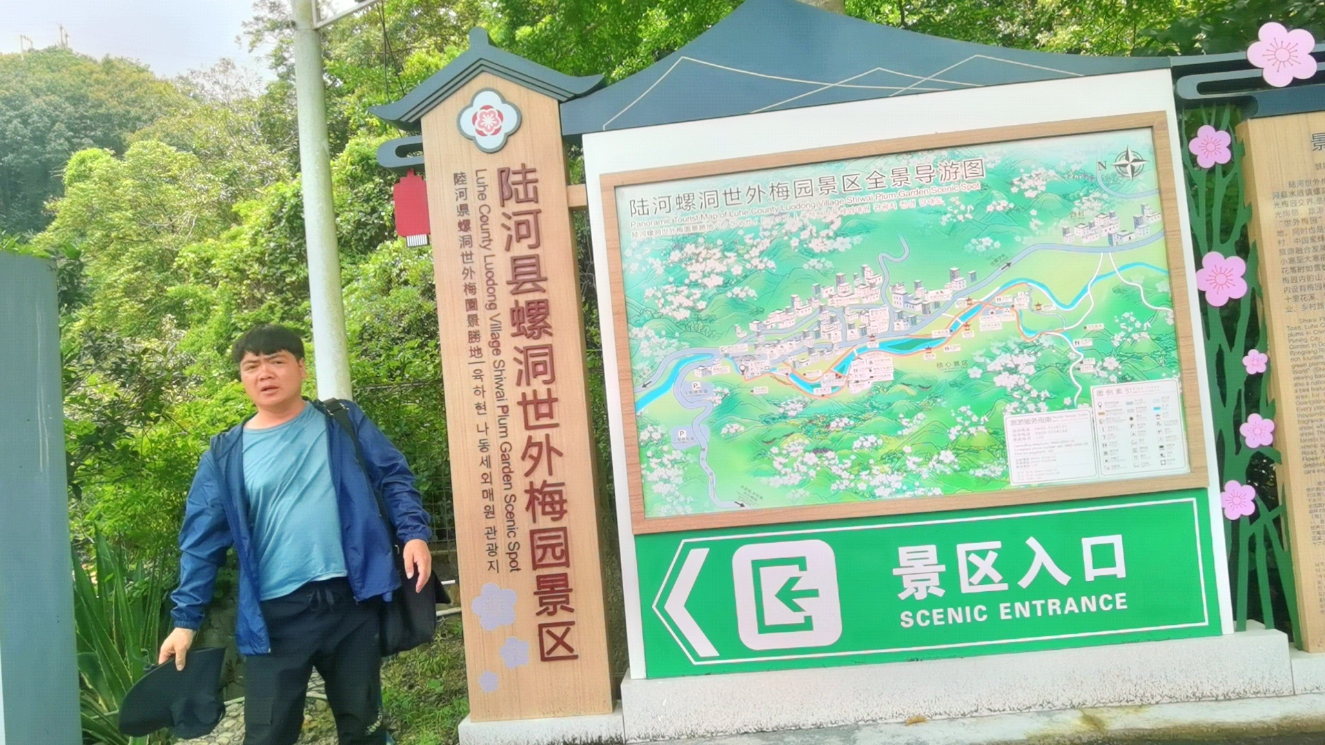 汕尾陆河螺洞世外梅园,目前门票免费了,可惜不是开花的季节