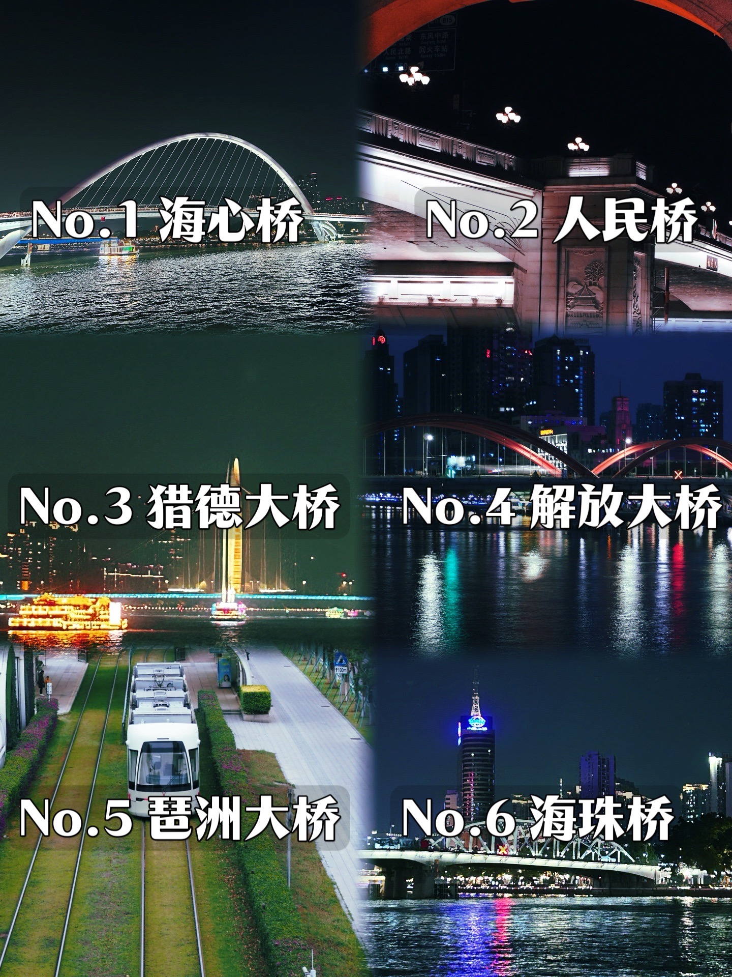 11566 海心桥 01 地铁3号线广州塔站a口 2021年6月开通,工程