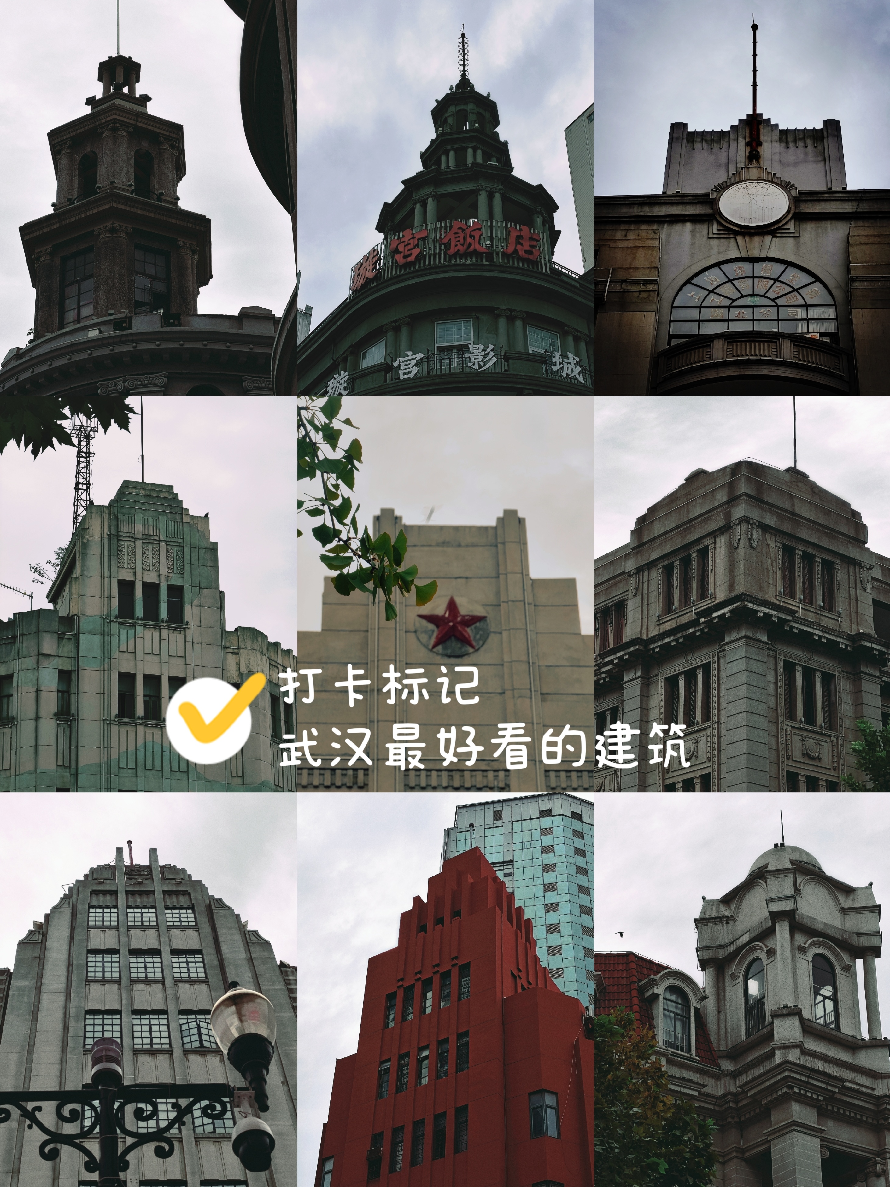 武汉百年商业老街的建筑随拍