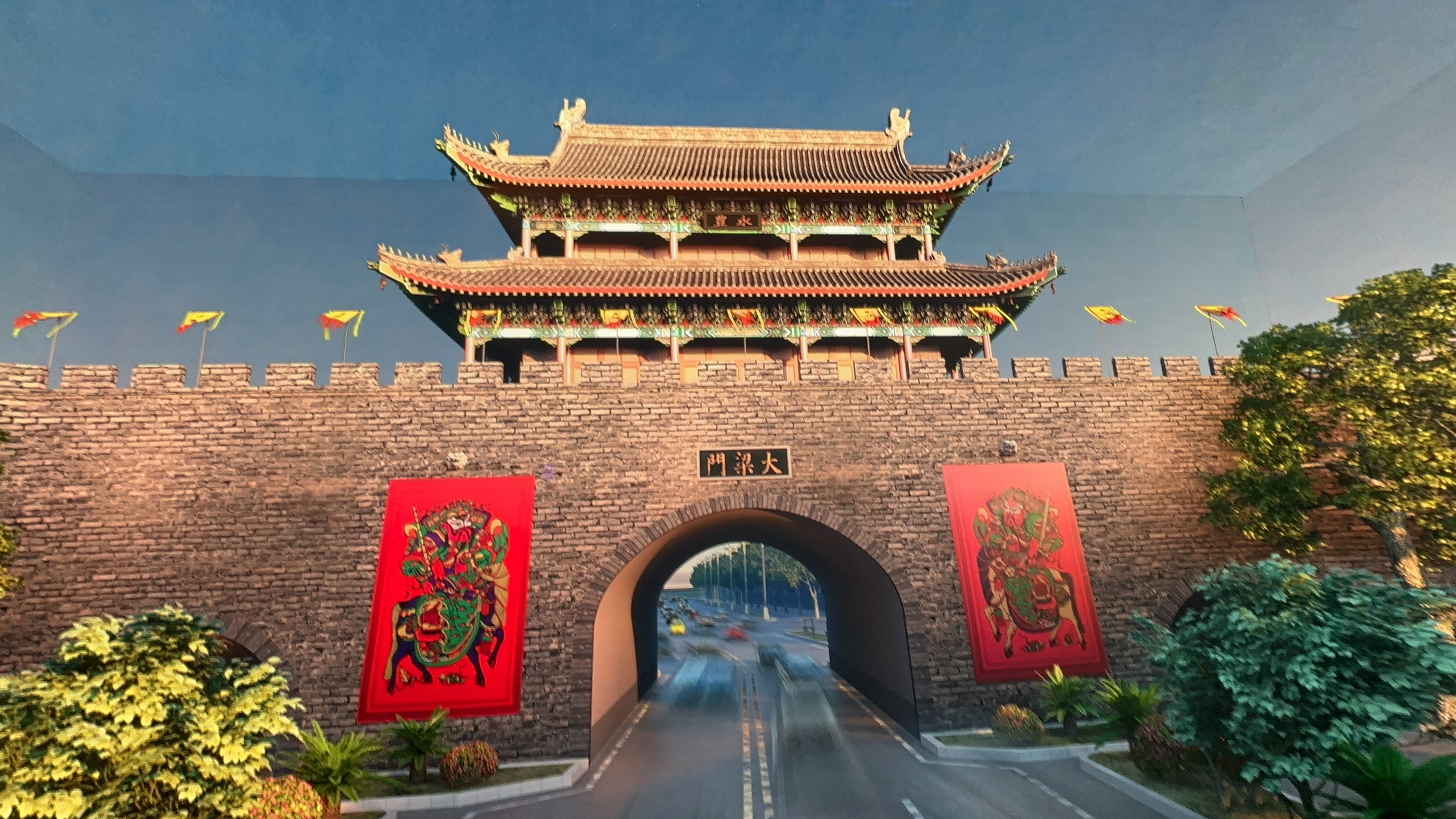 开封古马道城墙