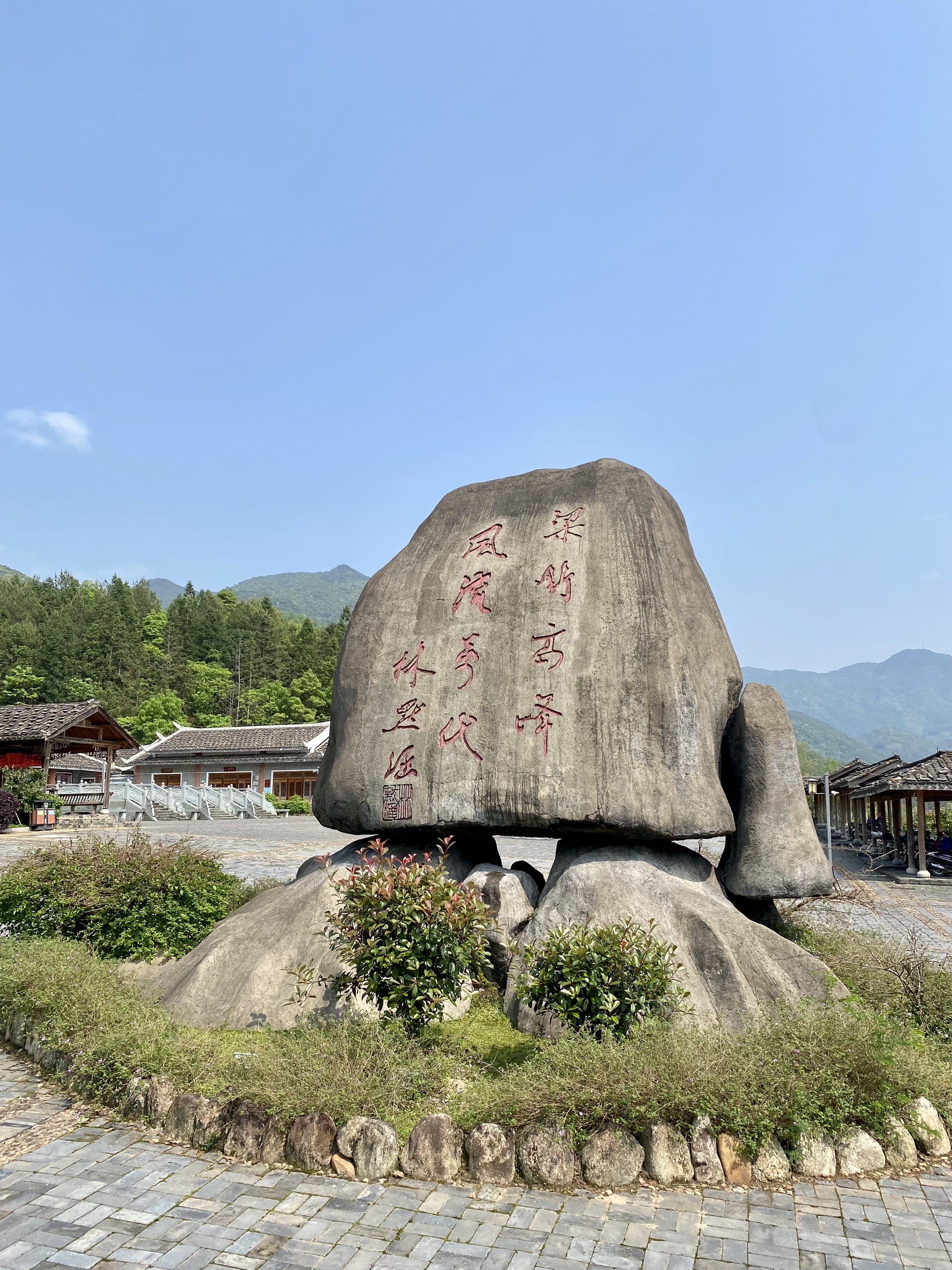 梁野山风景区门票图片