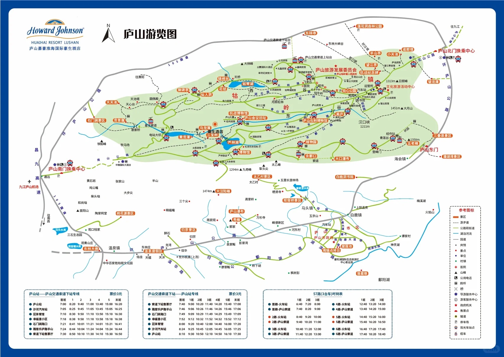 庐山风景区旅游路线图图片