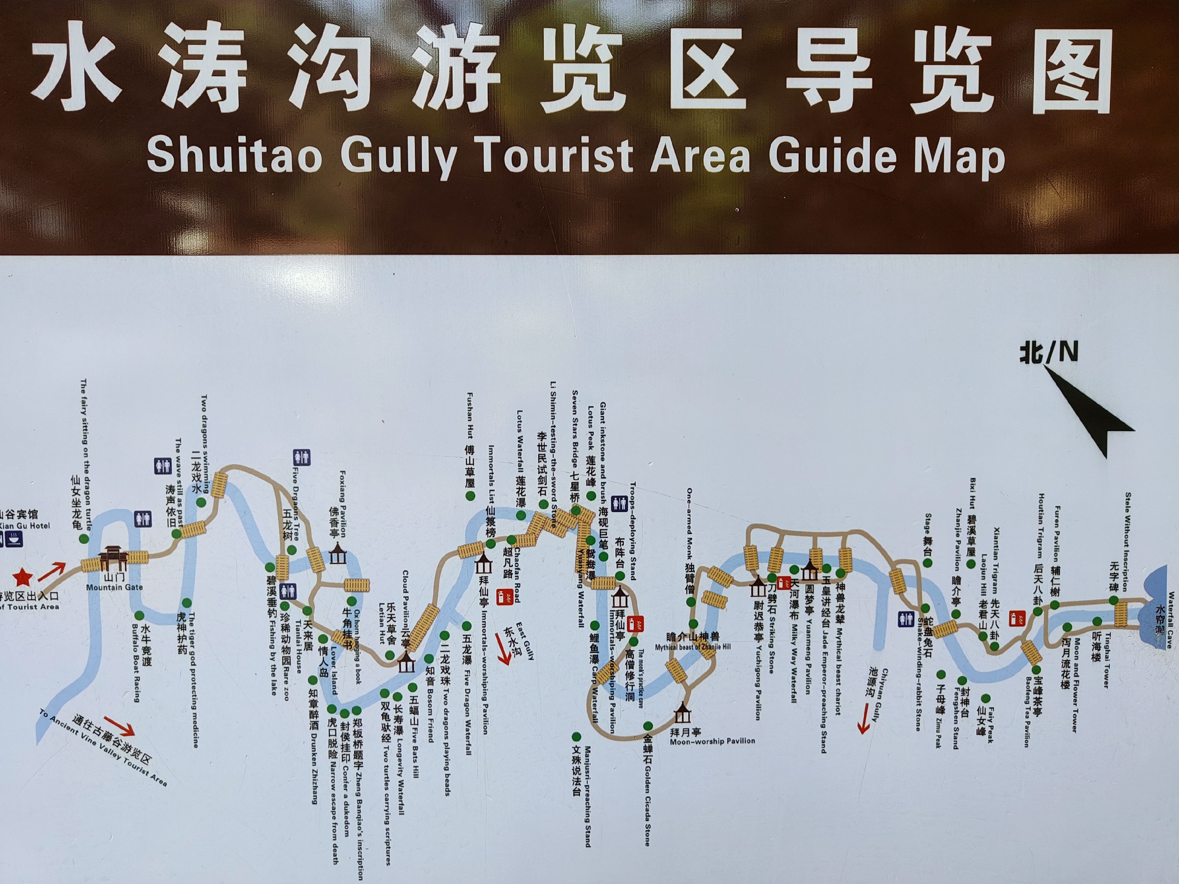 20240519山西介休绵山景区路线图