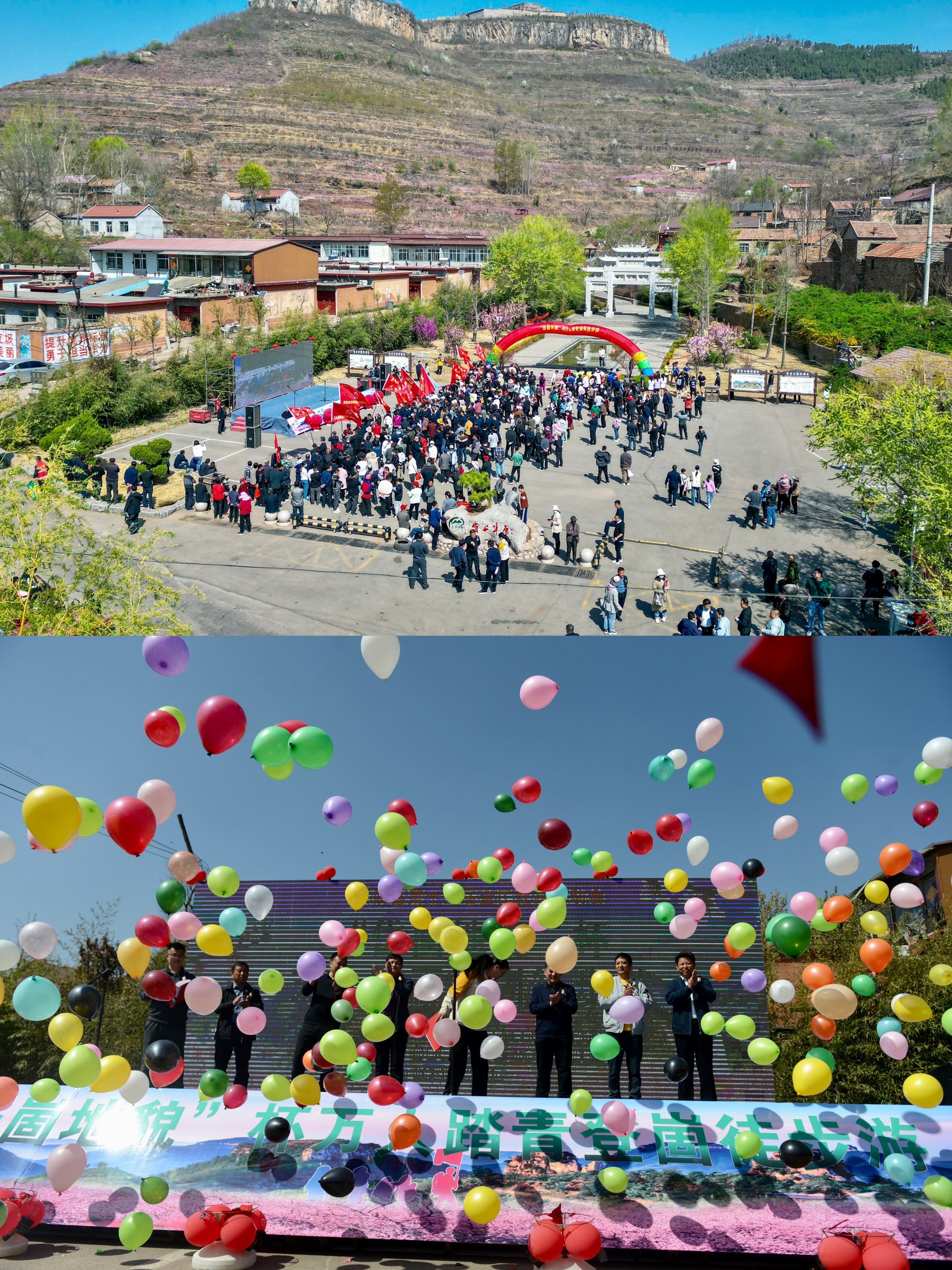 蒙阴崮上草原门票图片