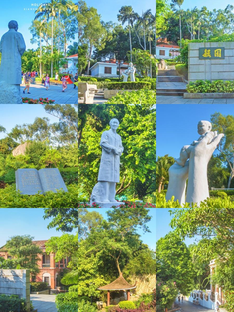 梦回鼓浪屿:毓园,怀念林巧稚大夫