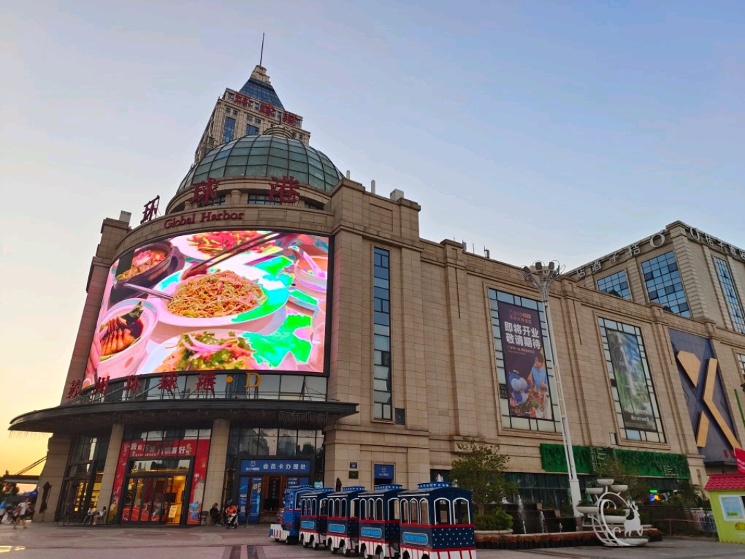 苏州月星环球港