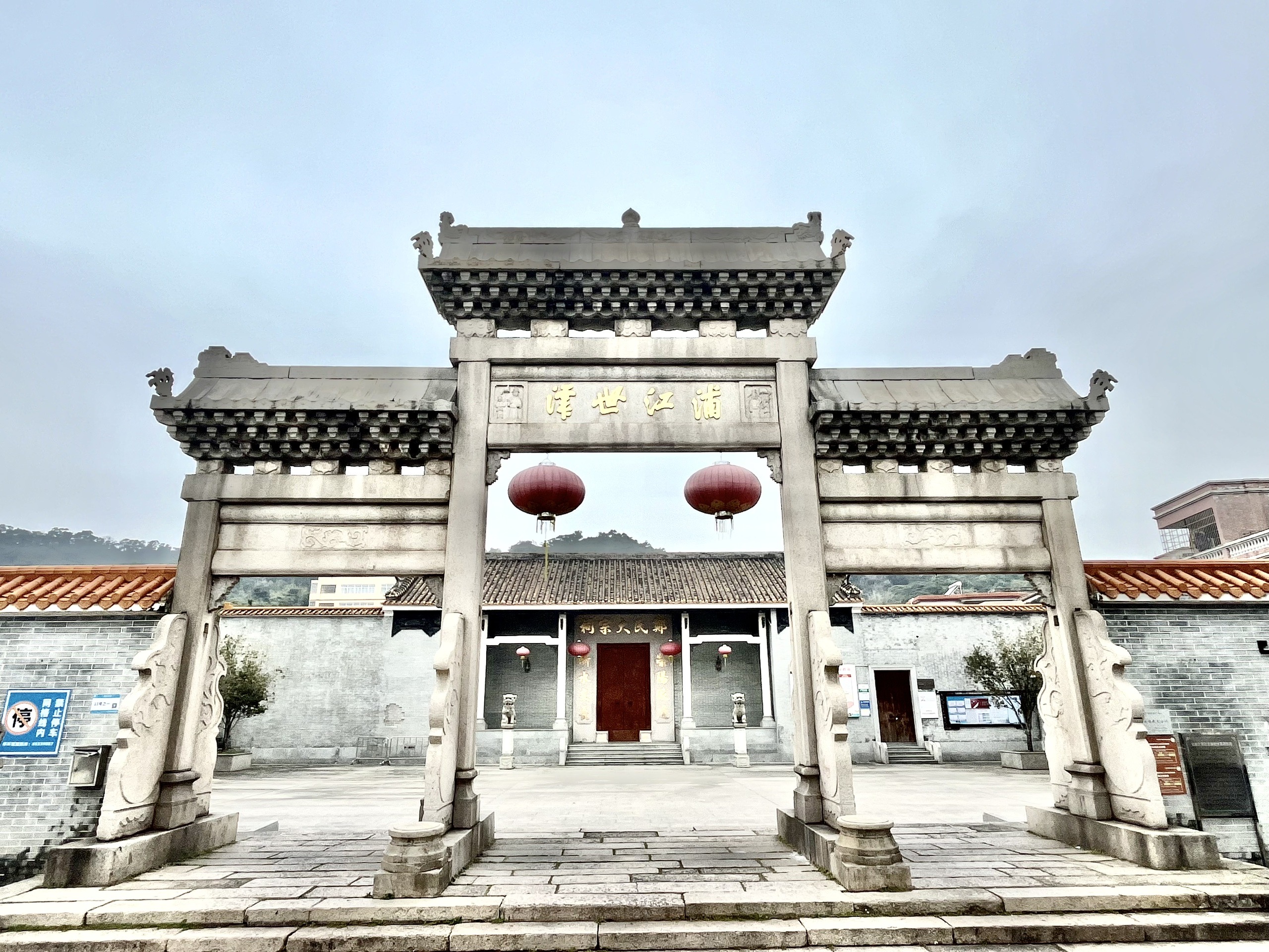 濠头 马蜂窝