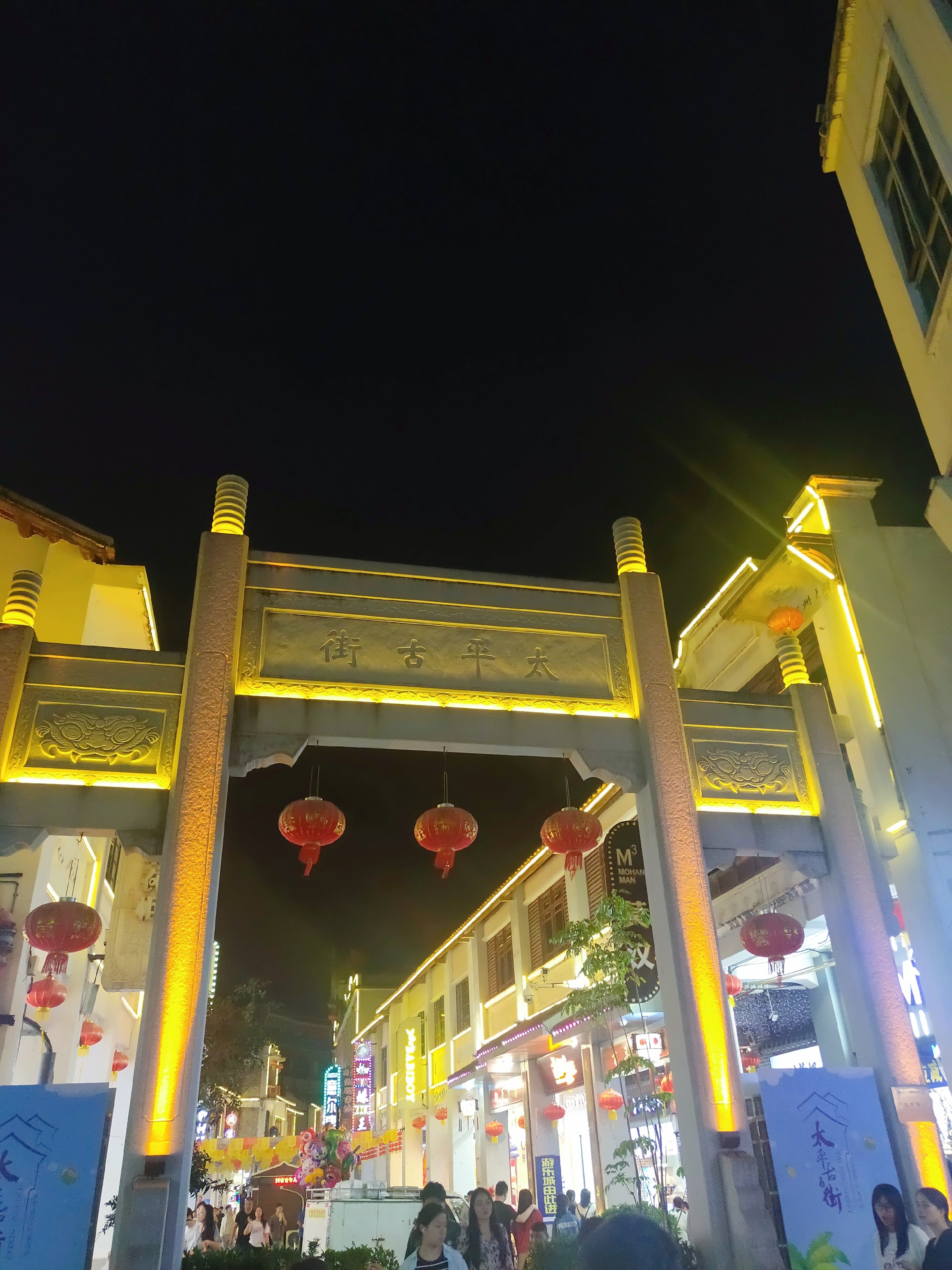 太平古街,带你感受河源最繁华的商业街