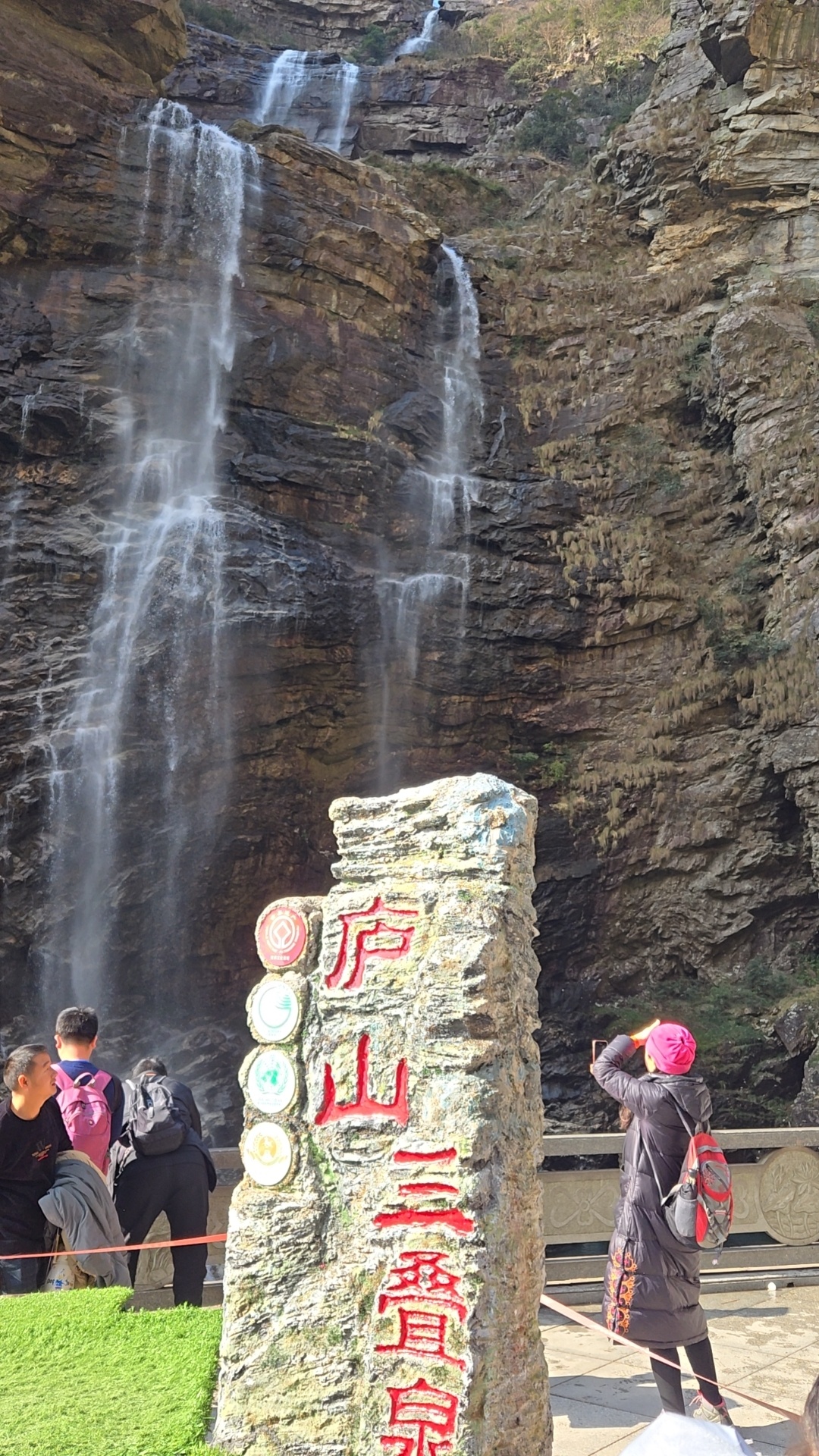 庐山两日游之第二天