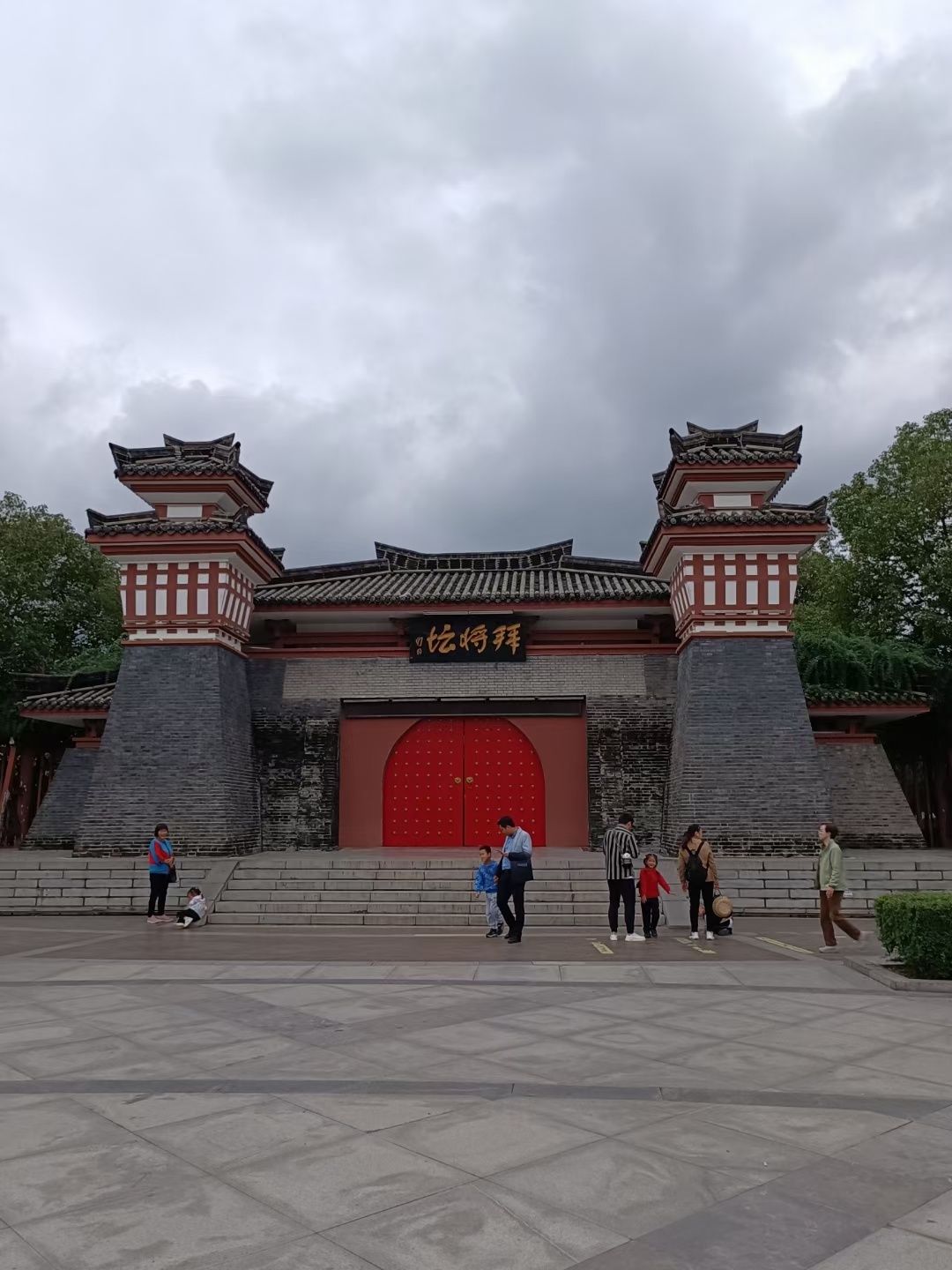 你来过之后会发现,拜将坛并不是历史遗迹,是现代建筑,那个刘邦拜韩信