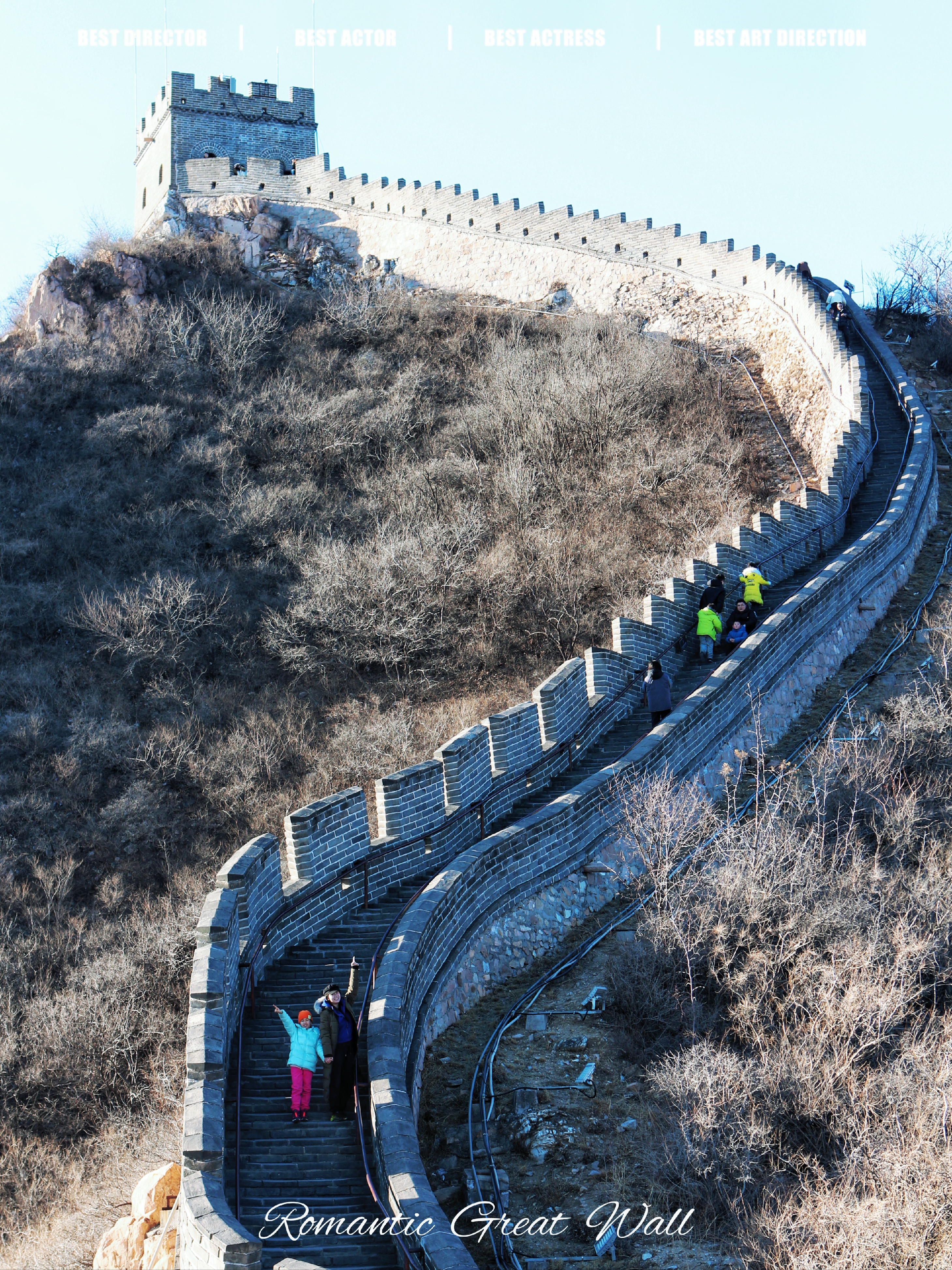 八达岭居庸外镇图片