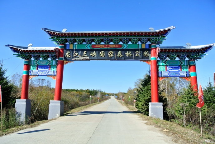 萝北县旅游景点,以下是一些简介  ○名山景区:黑龙江省-鹤岗市-萝北县