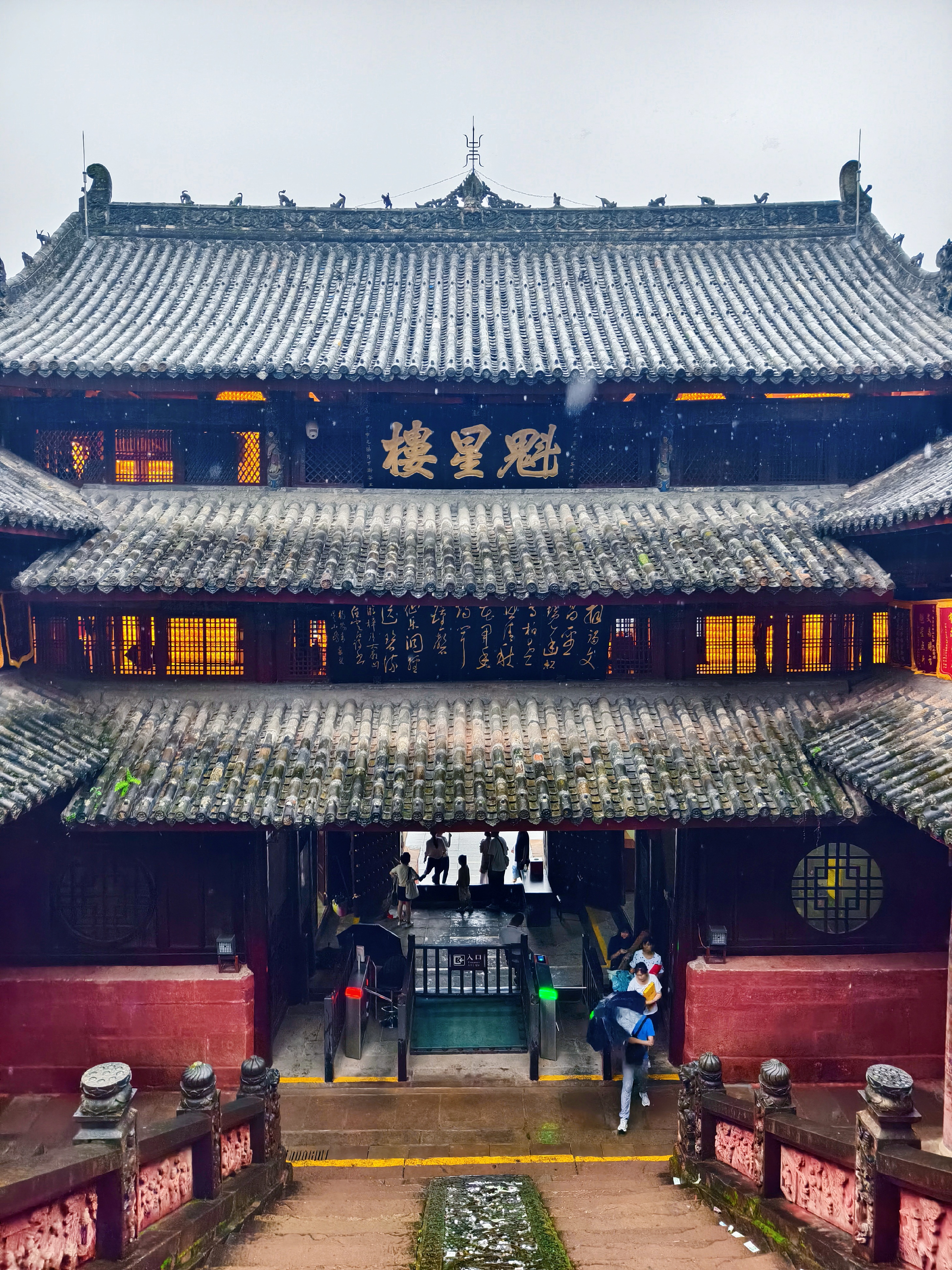 梓潼县    七曲山大庙