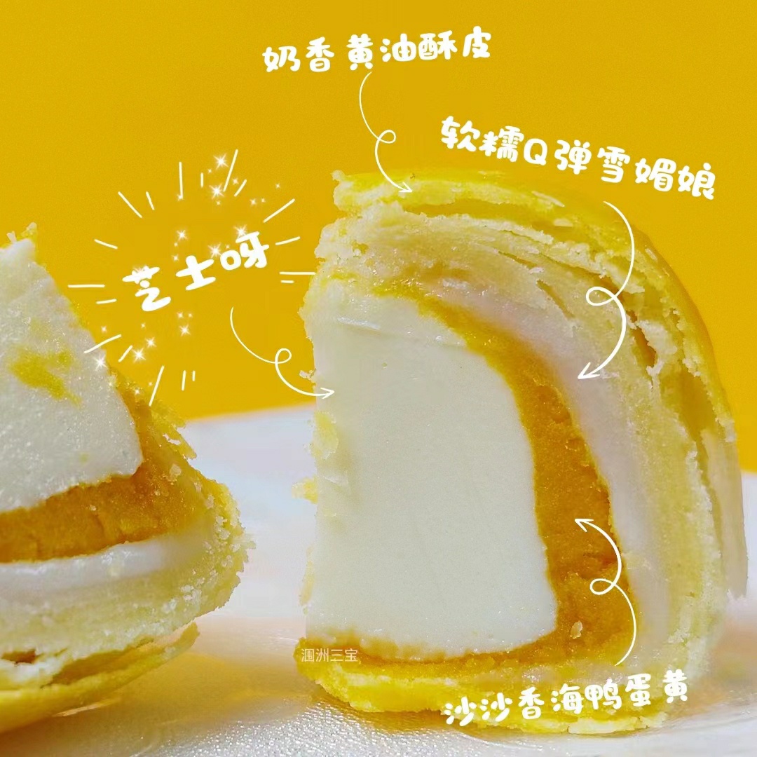 芝士控的宝子一定不能错过这个海鸭凤黄酥!