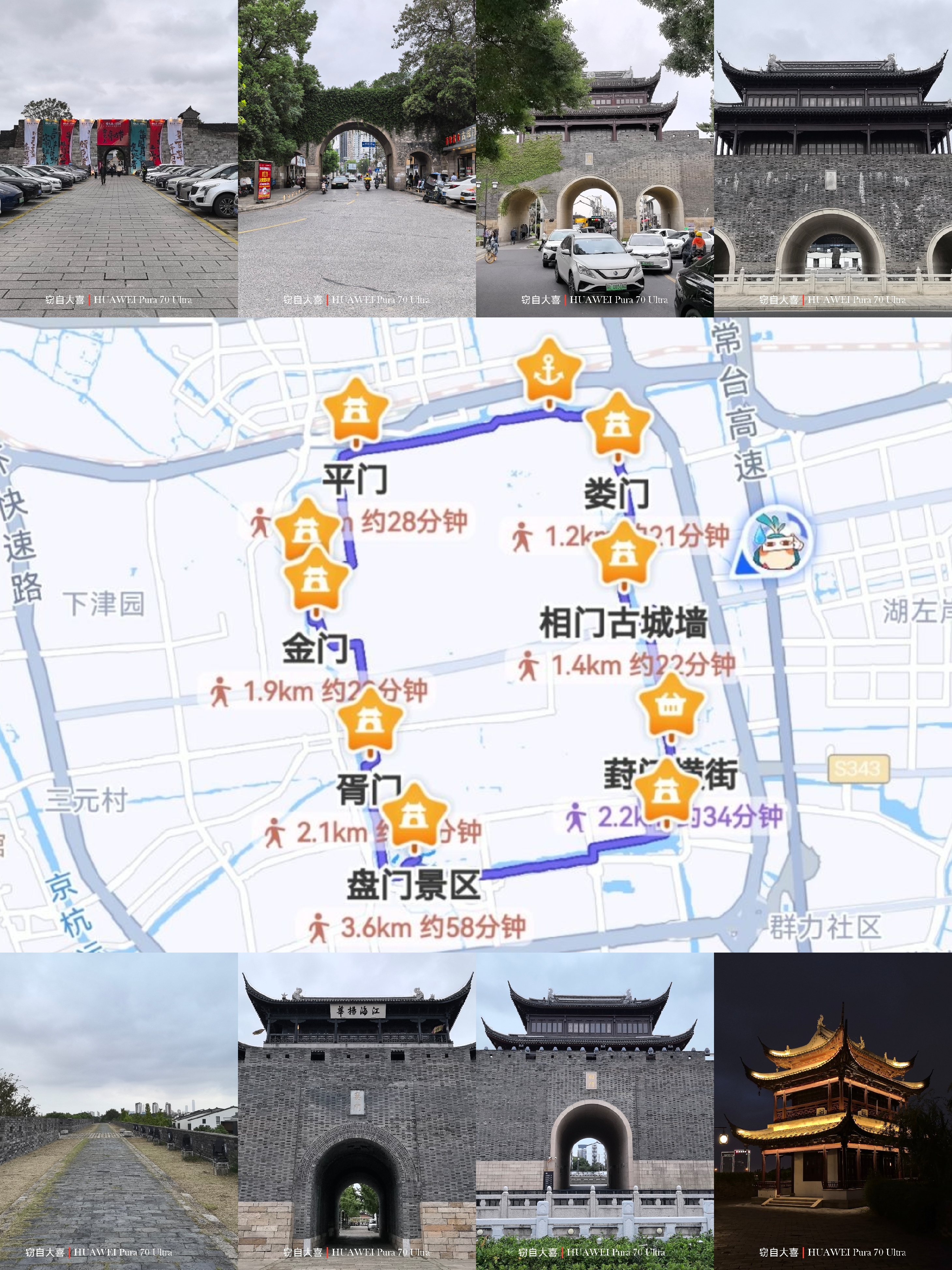 苏州环古城步道线路图图片