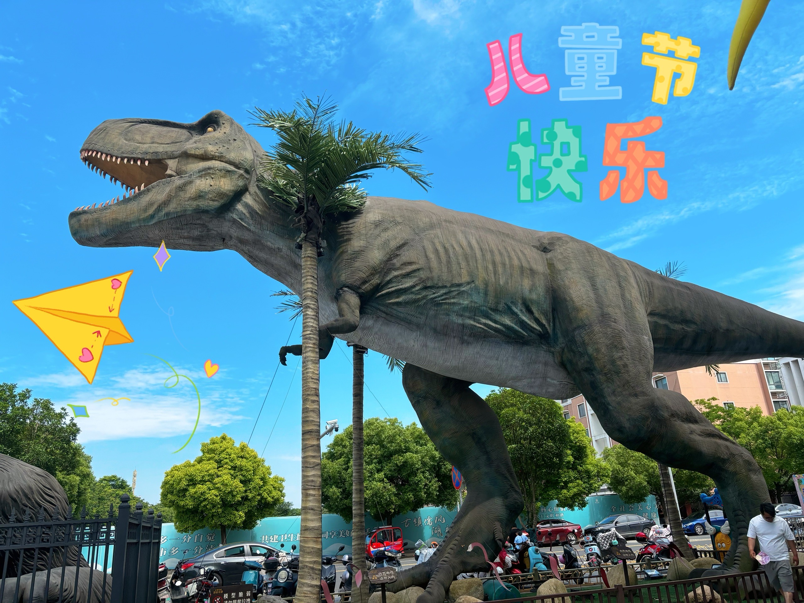 小小游乐园嗨玩一下午!09