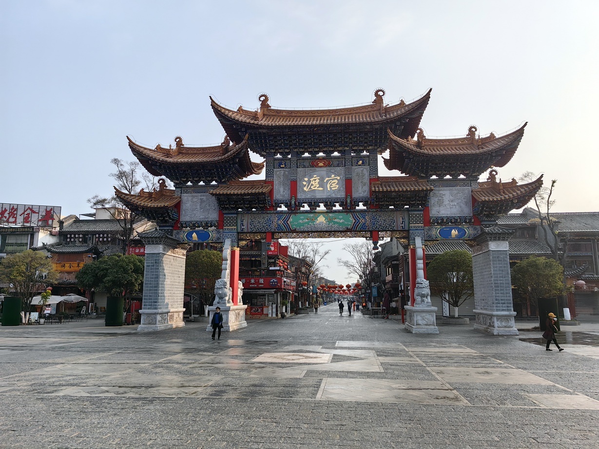 官渡古镇2小时速览