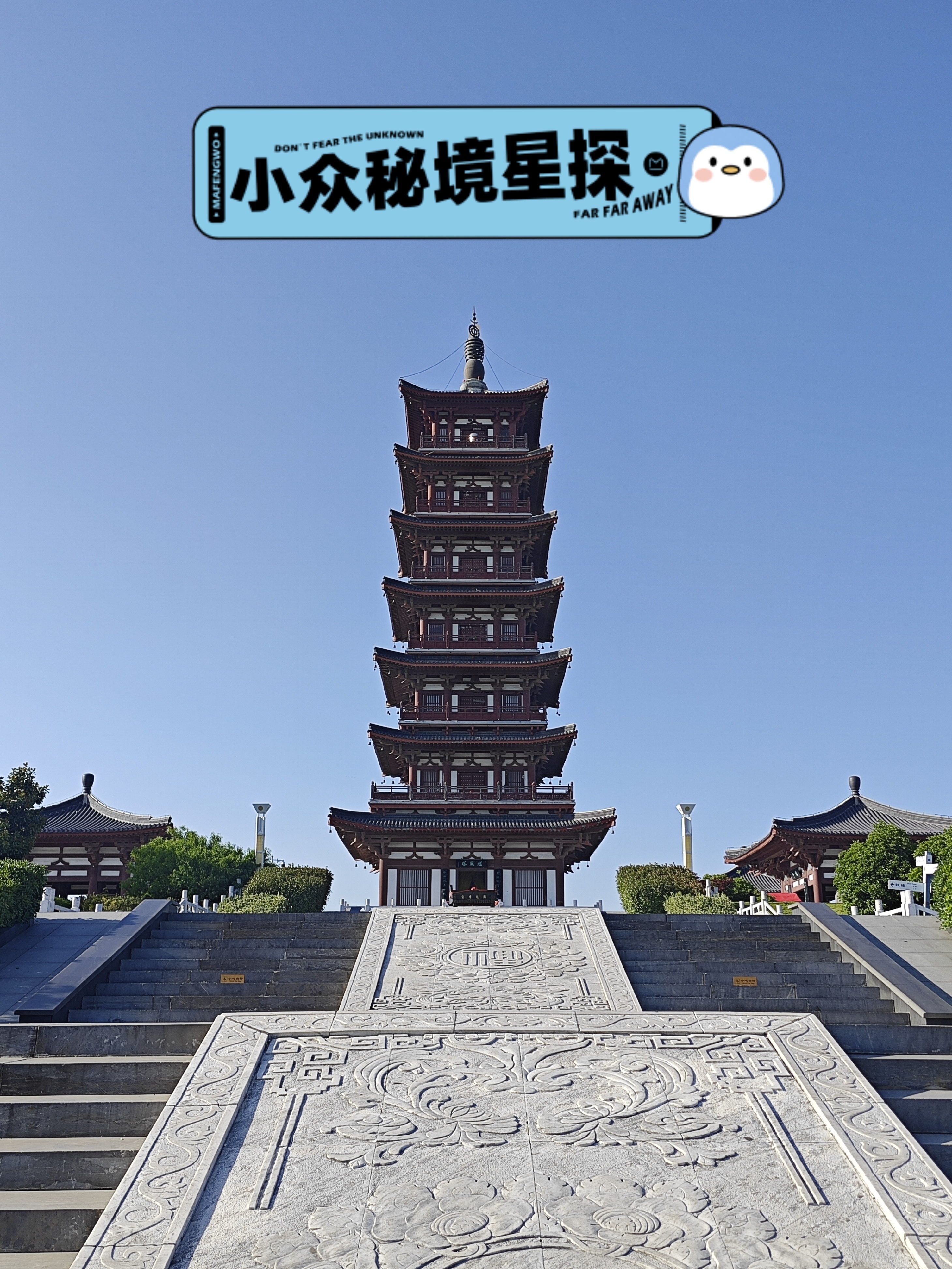 打卡小众景点之灵璧钟馗文化园
